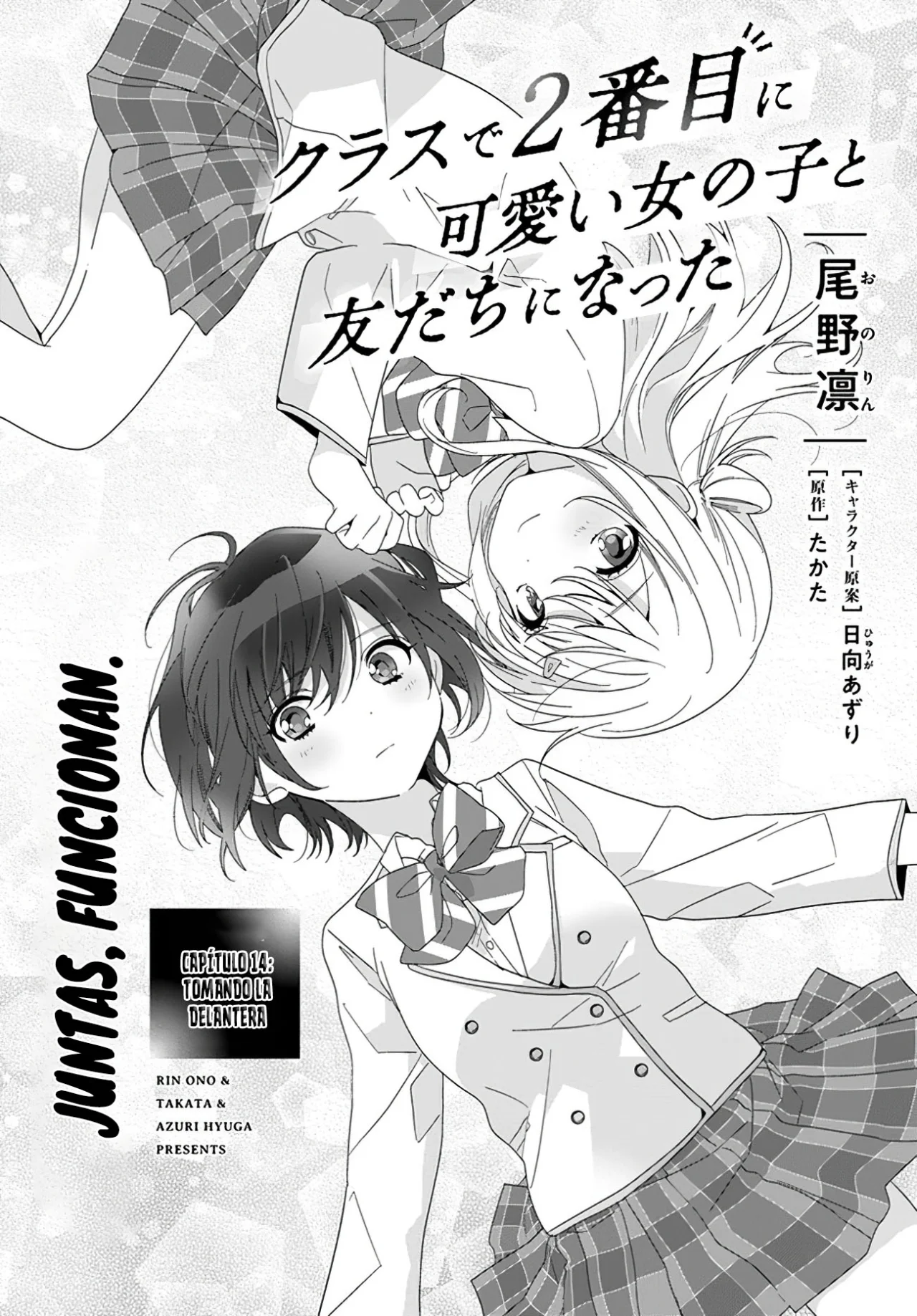 Class de 2-banme ni Kawaii Onnanoko to Tomodachi ni Natta Capítulo 14.1 - Page 3
