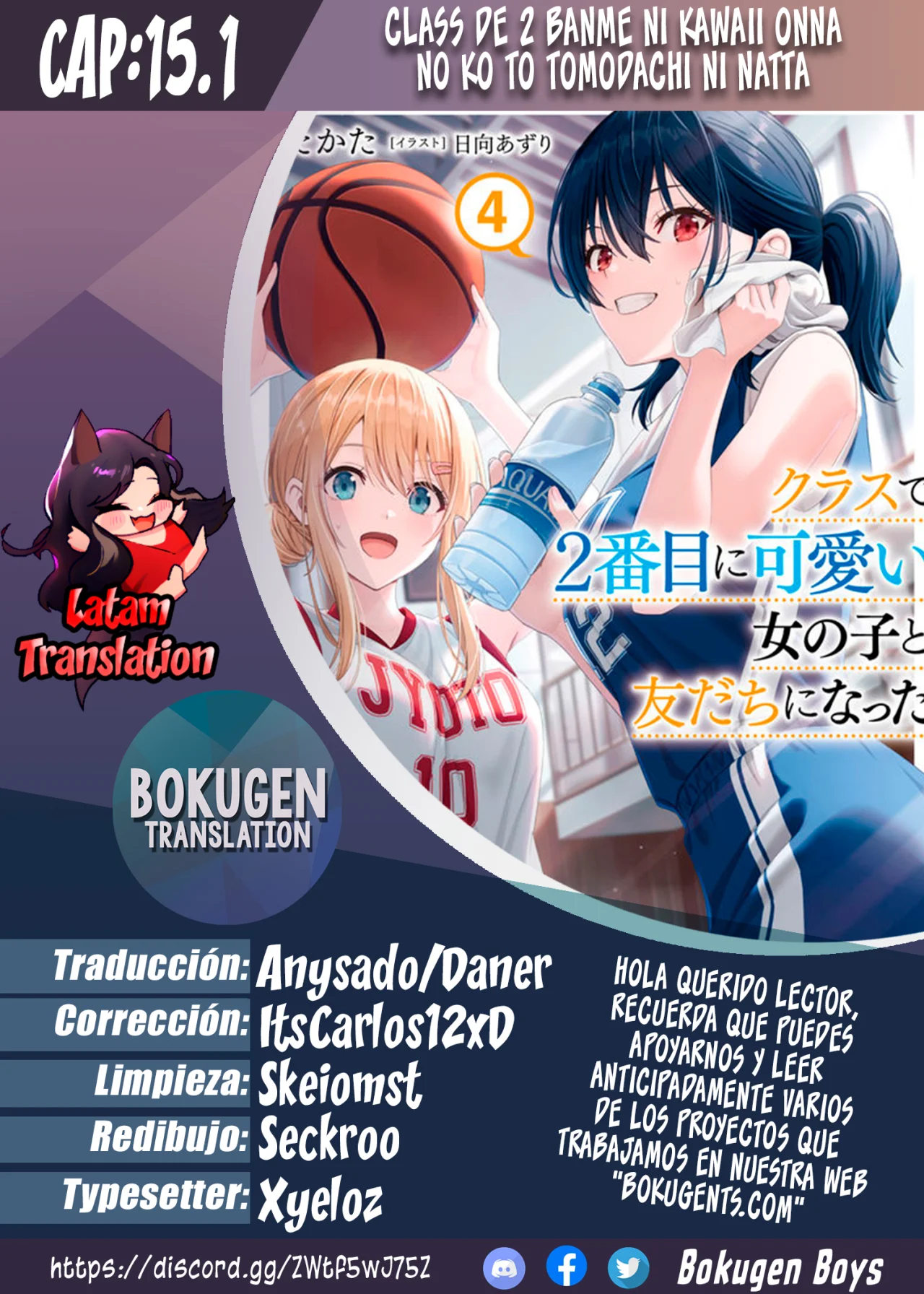 Class de 2-banme ni Kawaii Onnanoko to Tomodachi ni Natta Capítulo 15.1 - Page 1