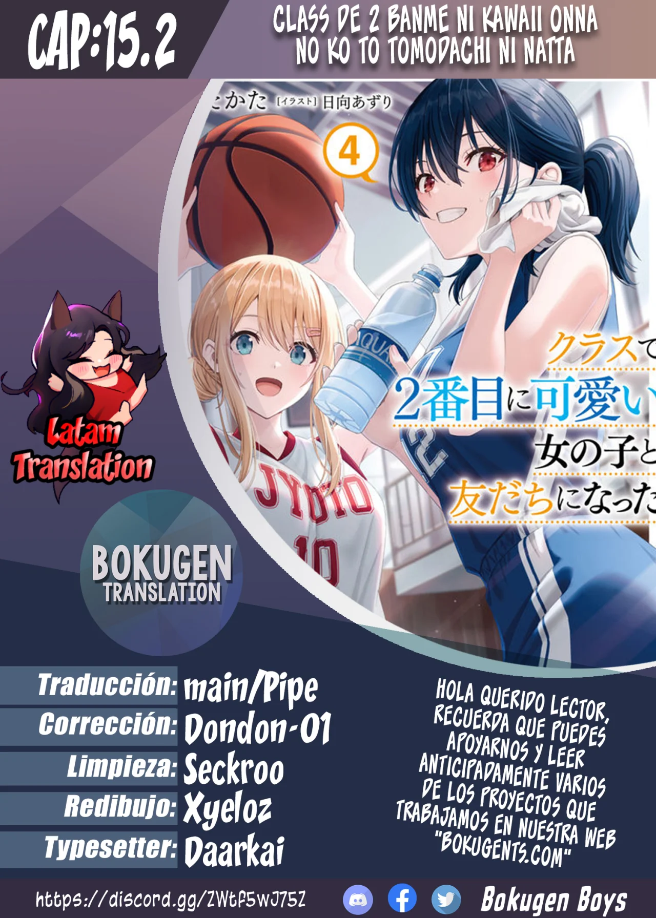 Class de 2-banme ni Kawaii Onnanoko to Tomodachi ni Natta Capítulo 15.2 - Page 1