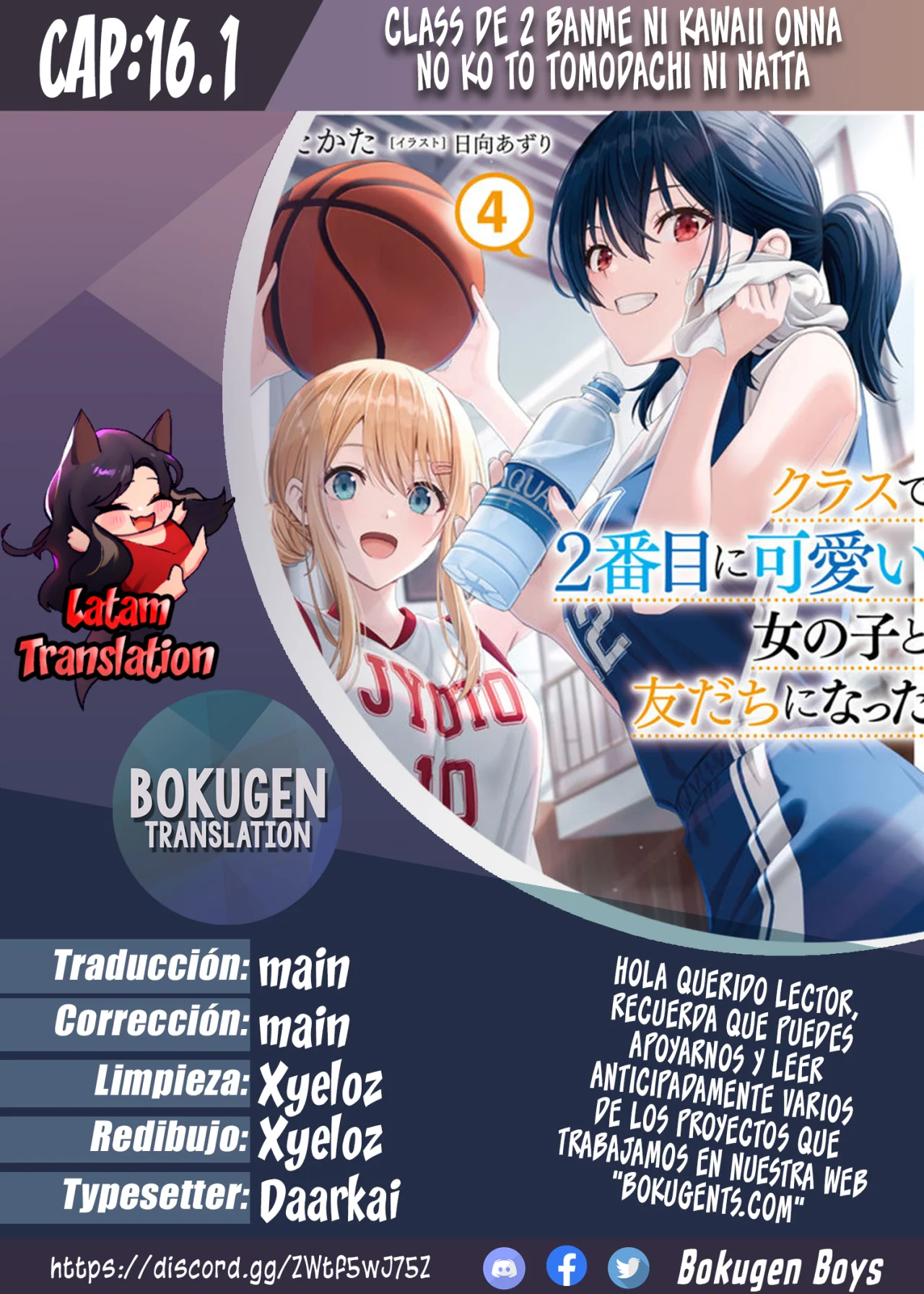 Class de 2-banme ni Kawaii Onnanoko to Tomodachi ni Natta Capítulo 16.1 - Page 1