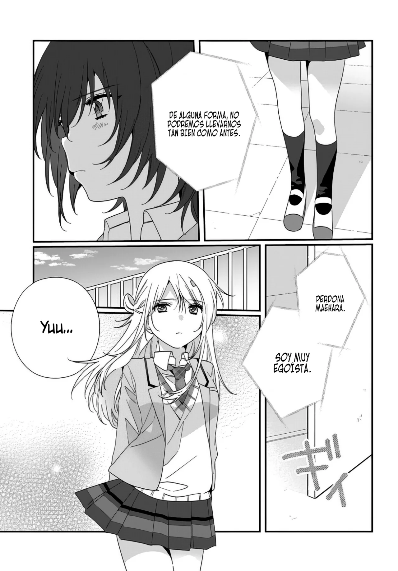 Class de 2-banme ni Kawaii Onnanoko to Tomodachi ni Natta Capítulo 16.1 - Page 11