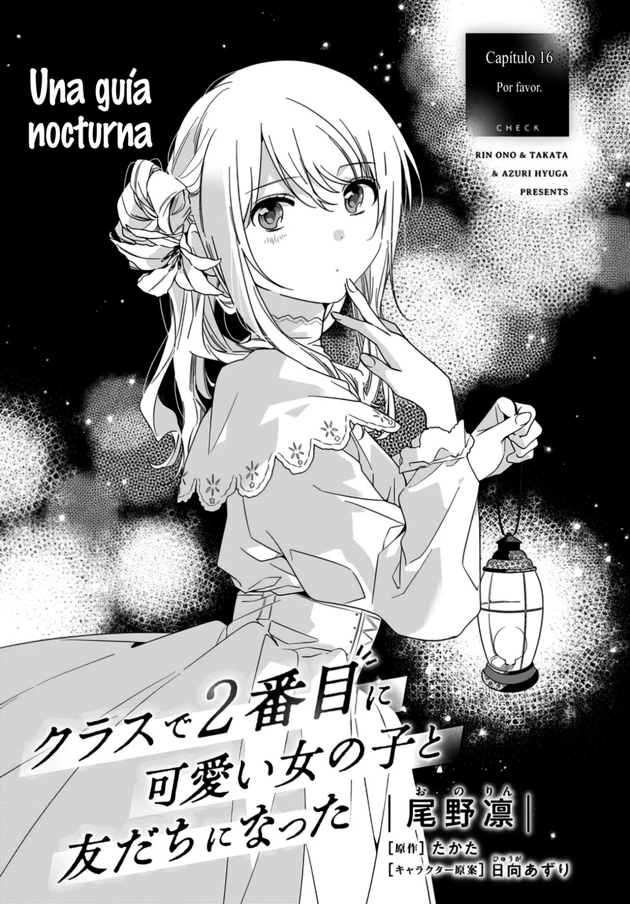 Class de 2-banme ni Kawaii Onnanoko to Tomodachi ni Natta Capítulo 16.1 - Page 3