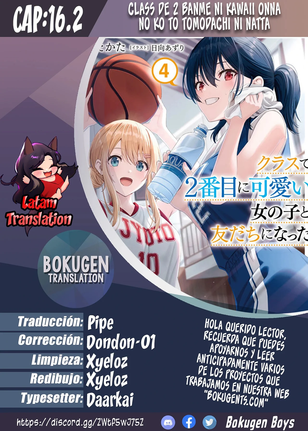Class de 2-banme ni Kawaii Onnanoko to Tomodachi ni Natta Capítulo 16.2 - Page 1