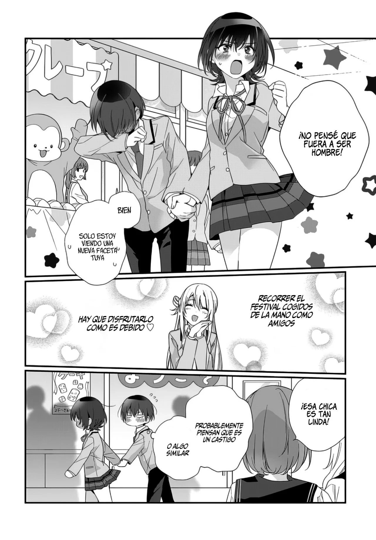 Class de 2-banme ni Kawaii Onnanoko to Tomodachi ni Natta Capítulo 16.2 - Page 4