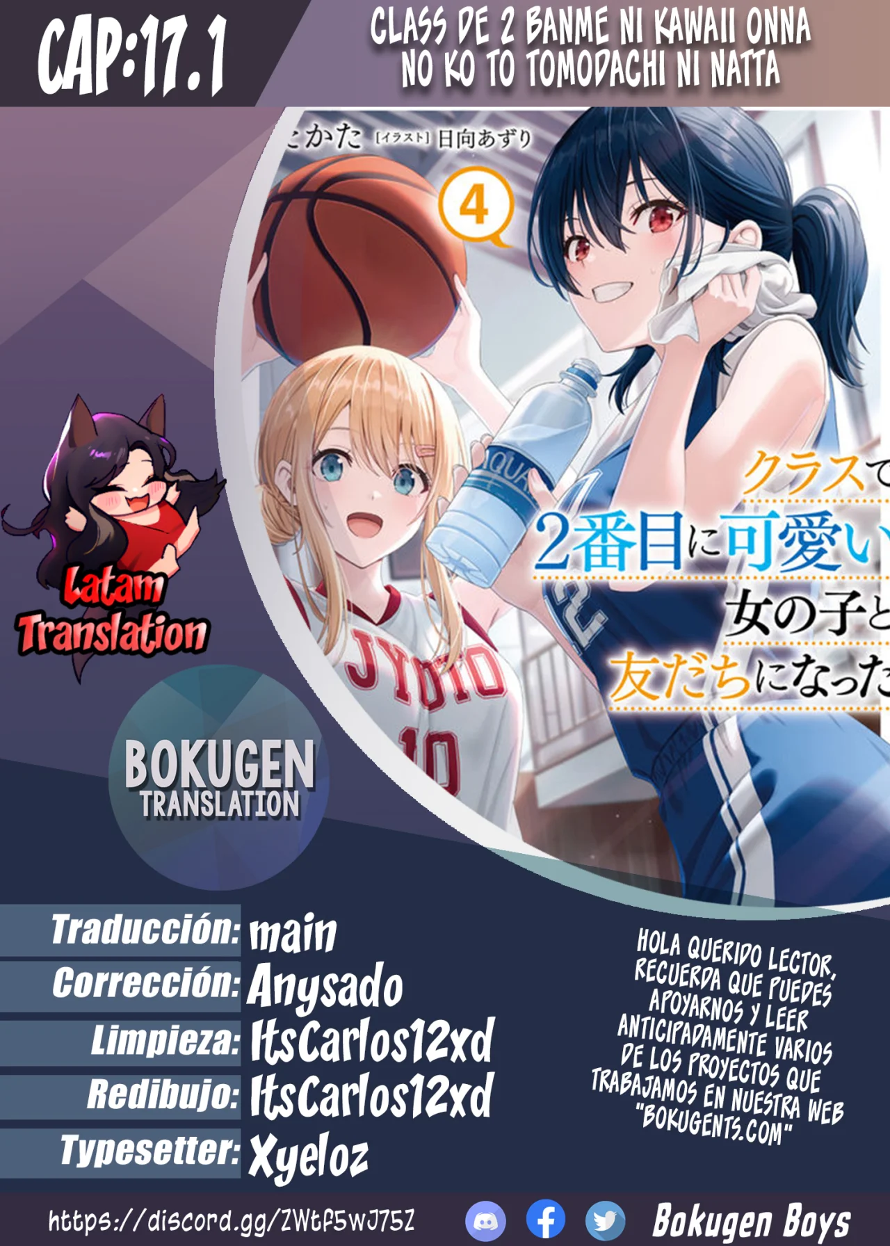 Class de 2-banme ni Kawaii Onnanoko to Tomodachi ni Natta Capítulo 17.1 - Page 1