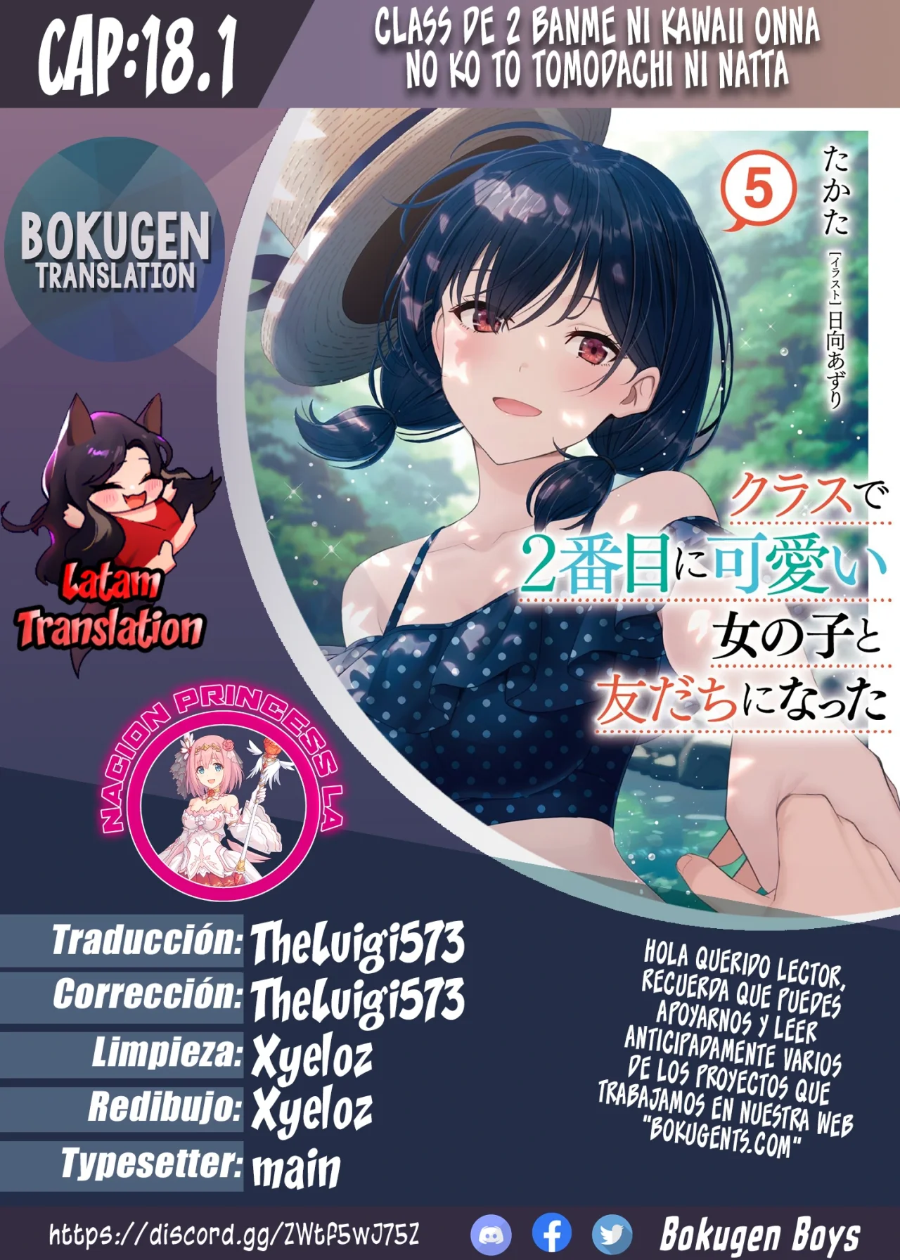 Class de 2-banme ni Kawaii Onnanoko to Tomodachi ni Natta Capítulo 18.1 - Page 1