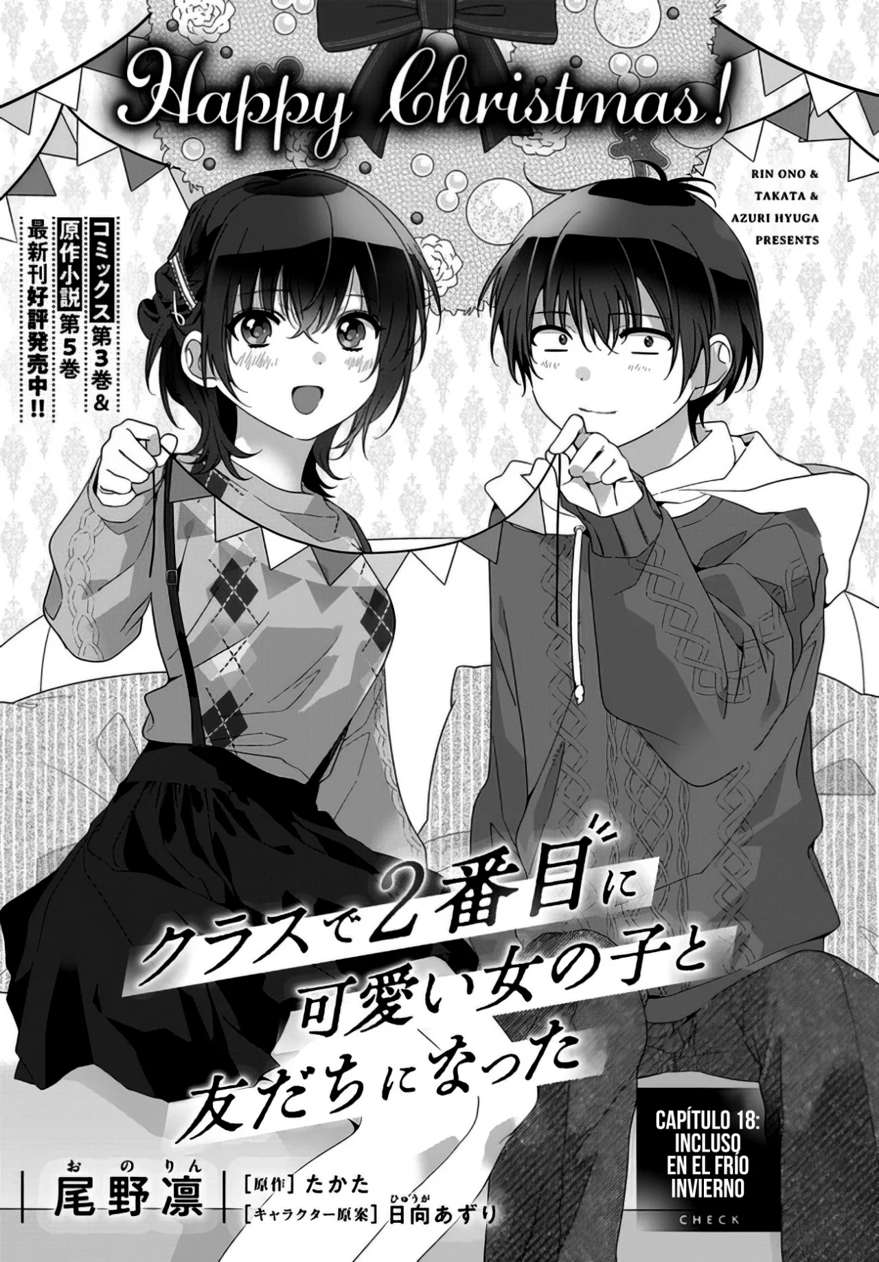 Class de 2-banme ni Kawaii Onnanoko to Tomodachi ni Natta Capítulo 18.1 - Page 4