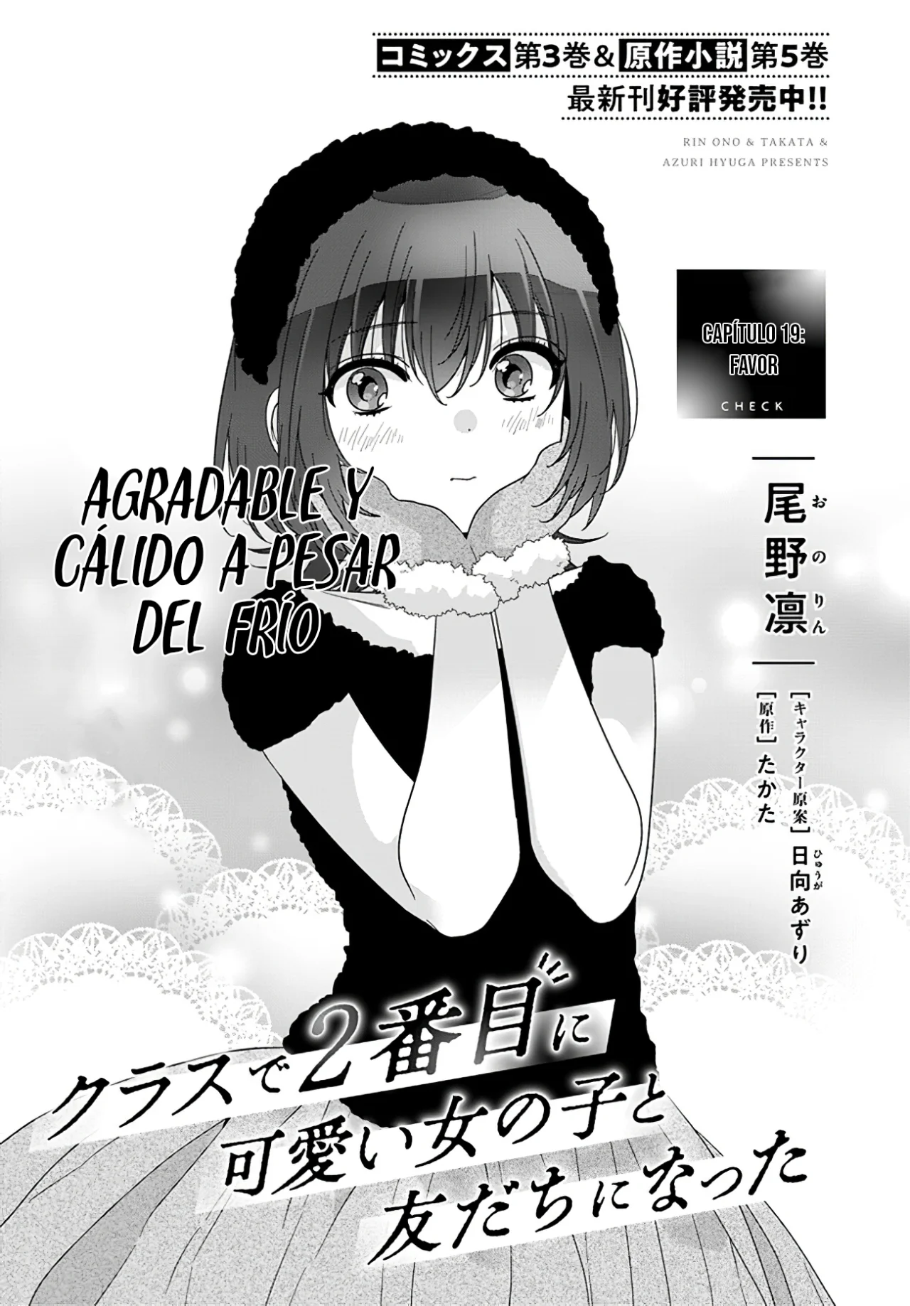 Class de 2-banme ni Kawaii Onnanoko to Tomodachi ni Natta Capítulo 19.1 - Page 5