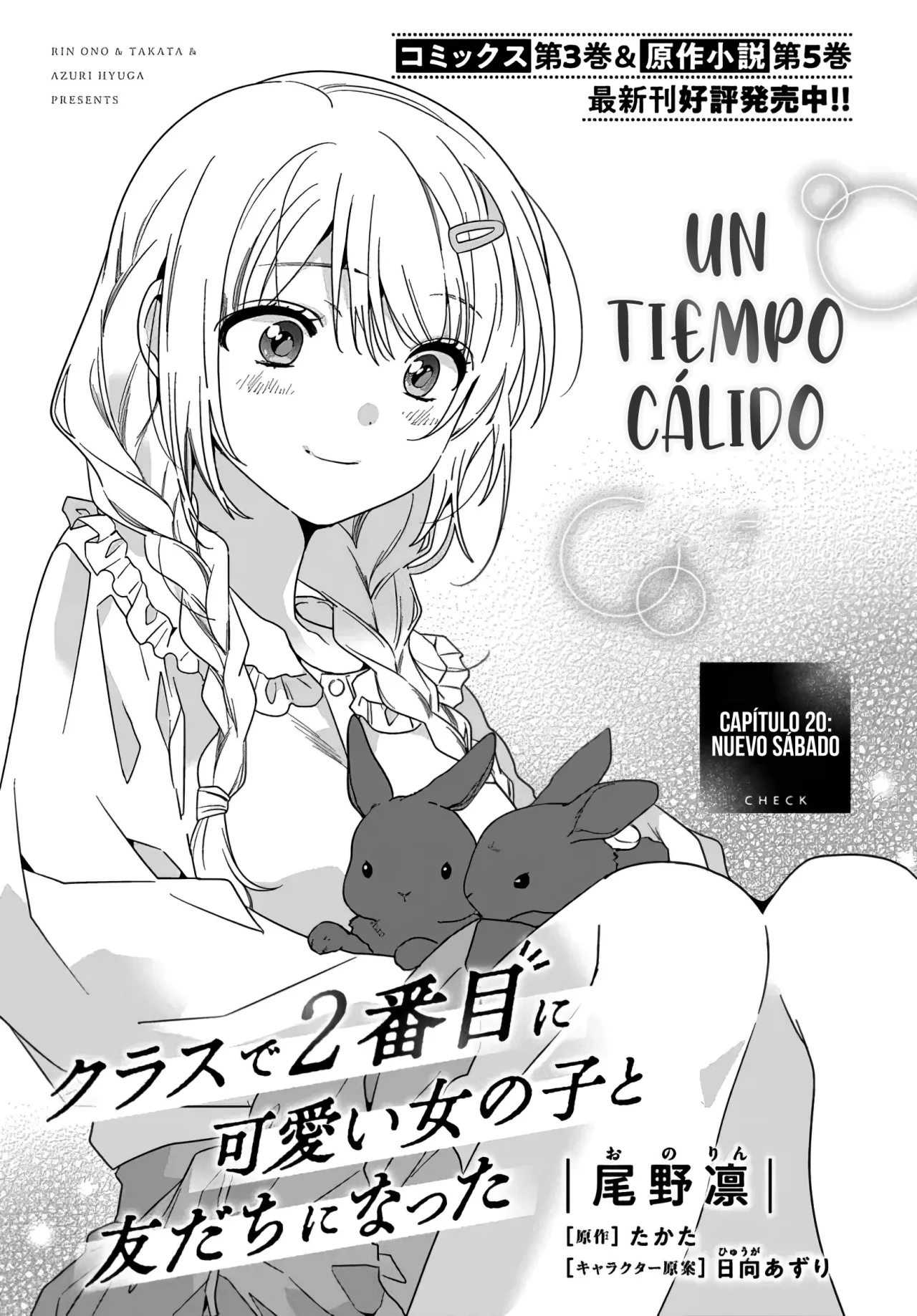 Class de 2-banme ni Kawaii Onnanoko to Tomodachi ni Natta Capítulo 20.1 - Page 4