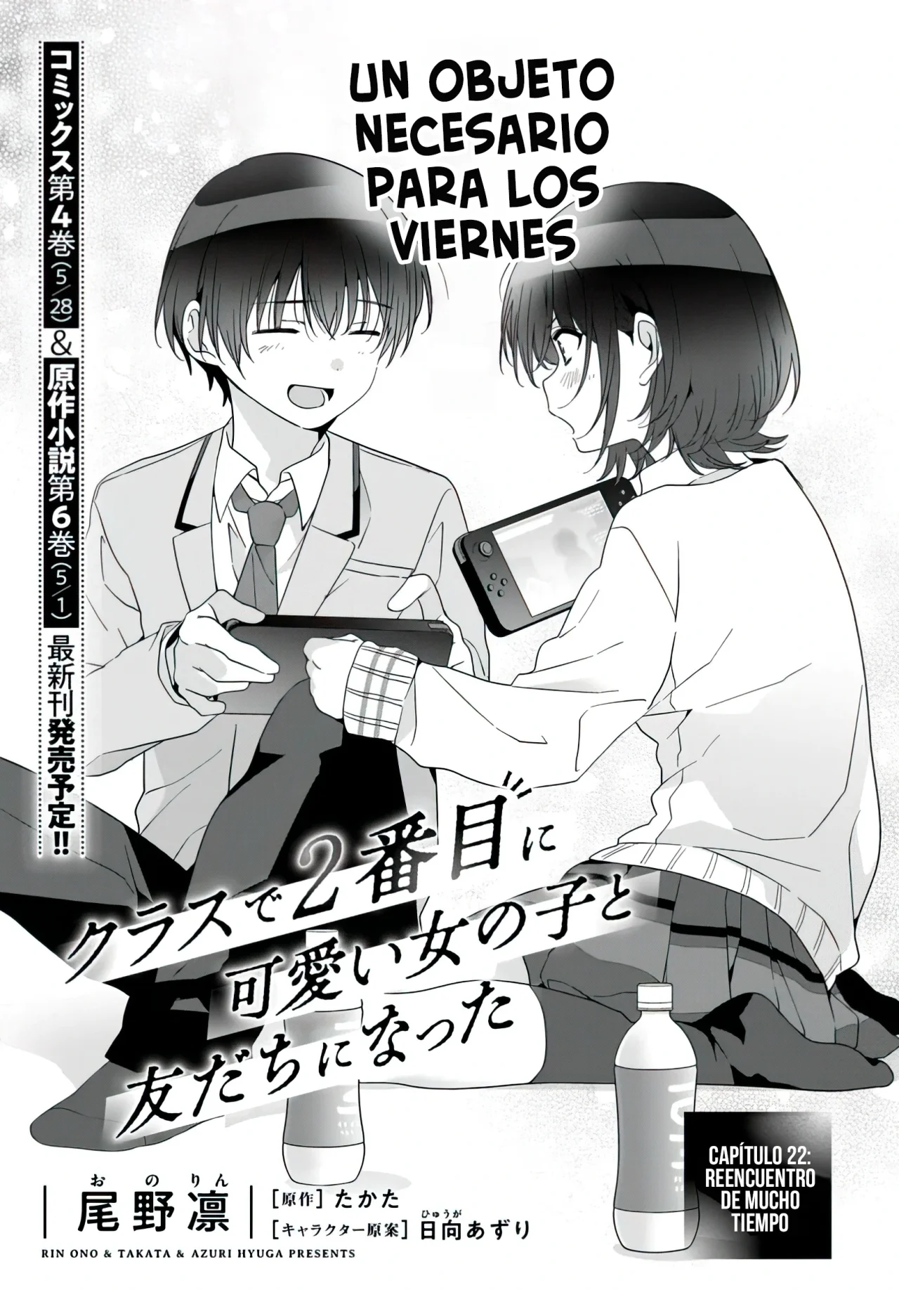 Class de 2-banme ni Kawaii Onnanoko to Tomodachi ni Natta Capítulo 22.1 - Page 4