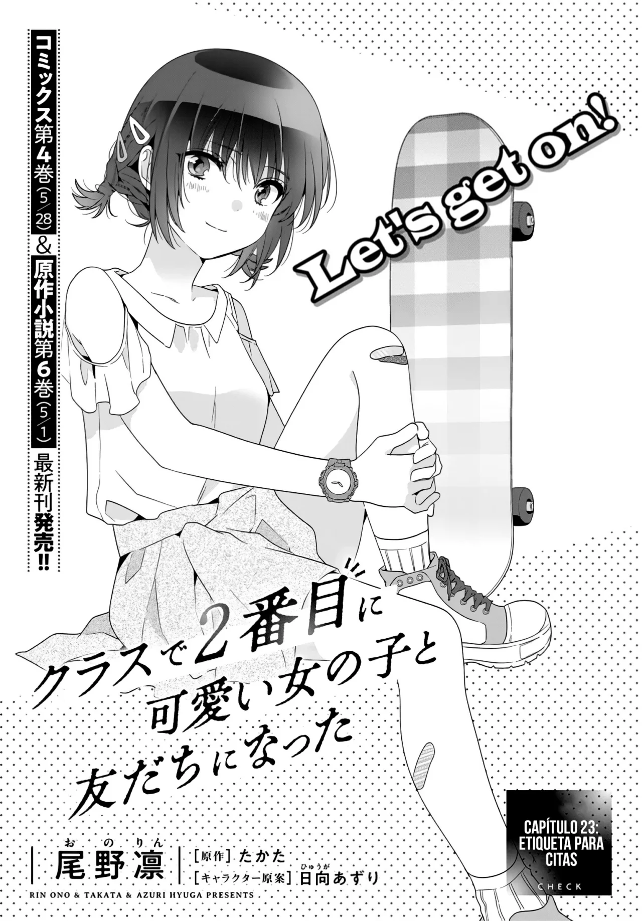 Class de 2-banme ni Kawaii Onnanoko to Tomodachi ni Natta Capítulo 23.1 - Page 4