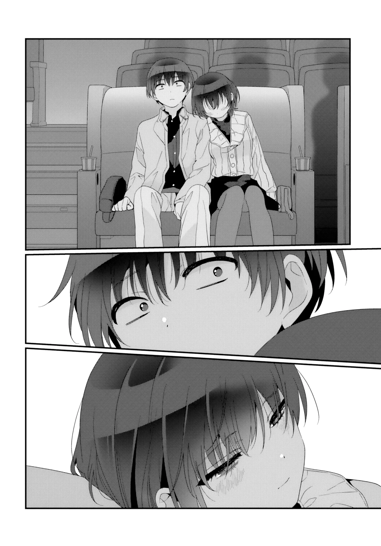 Class de 2-banme ni Kawaii Onnanoko to Tomodachi ni Natta Capítulo 23.2 - Page 15