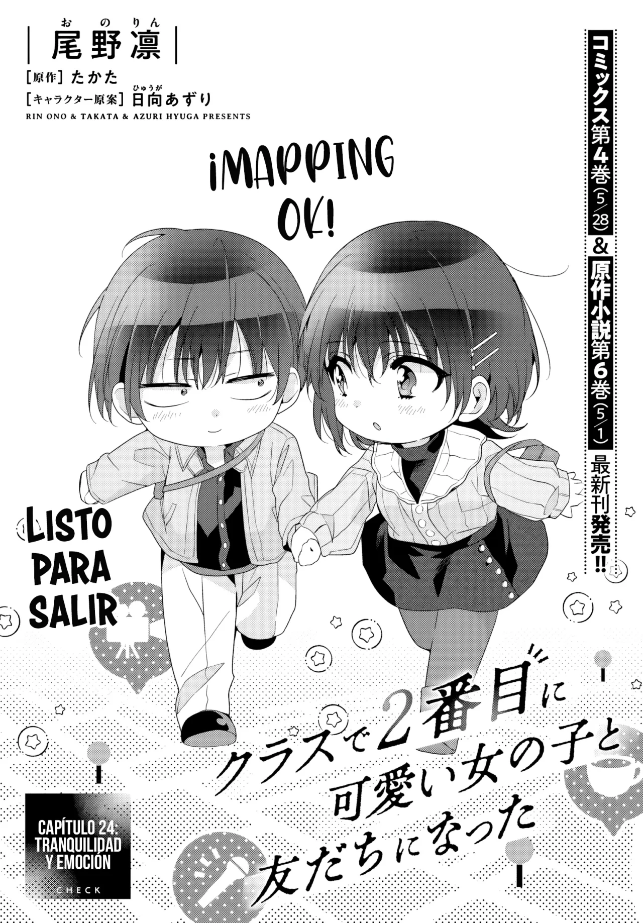 Class de 2-banme ni Kawaii Onnanoko to Tomodachi ni Natta Capítulo 24.1 - Page 4