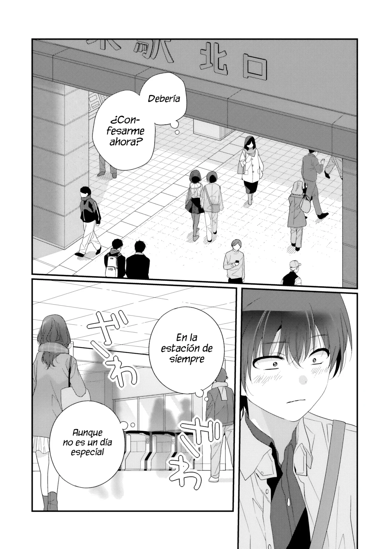 Class de 2-banme ni Kawaii Onnanoko to Tomodachi ni Natta Capítulo 24.2 - Page 7