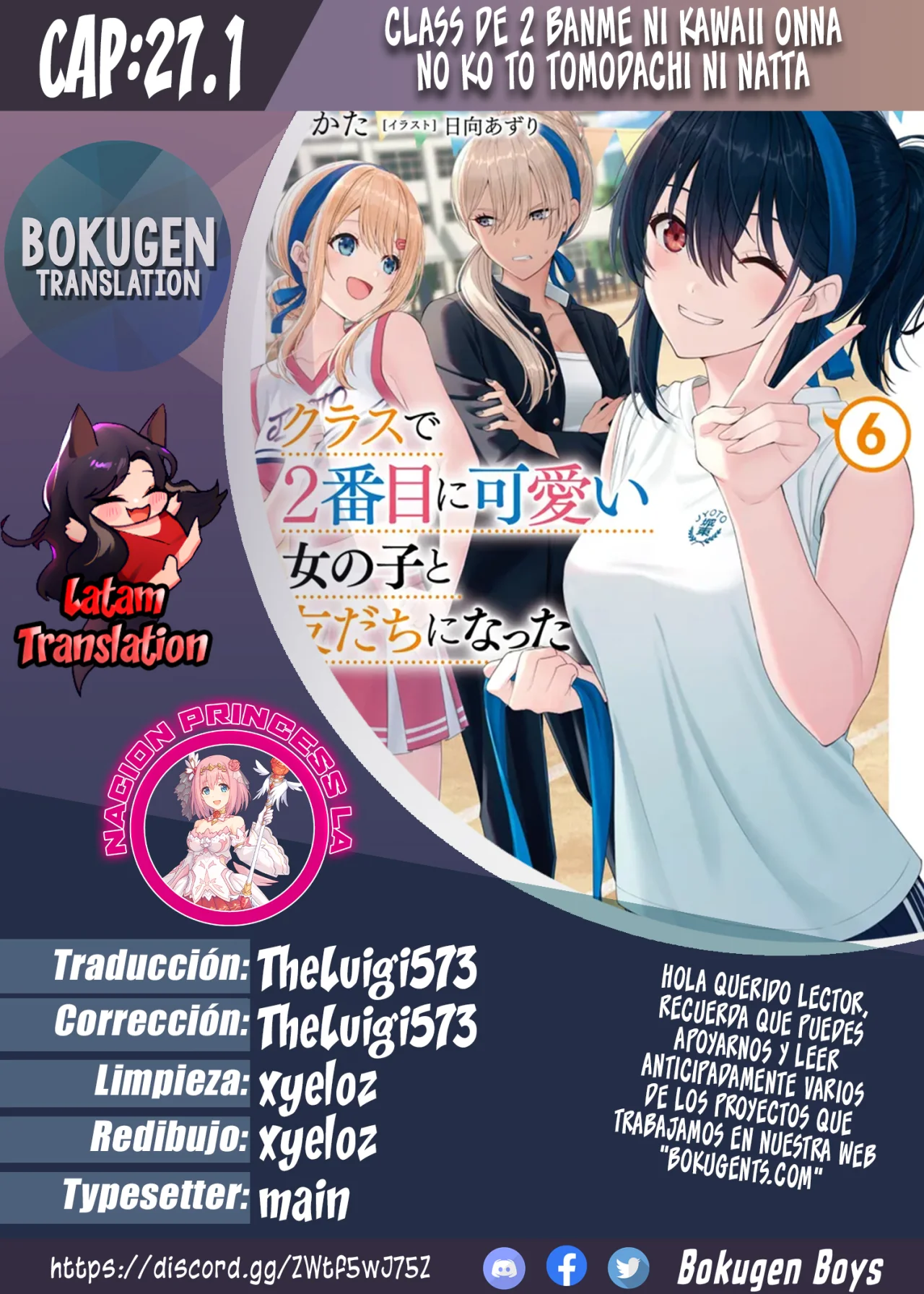Class de 2-banme ni Kawaii Onnanoko to Tomodachi ni Natta Capítulo 27.1 - Page 1