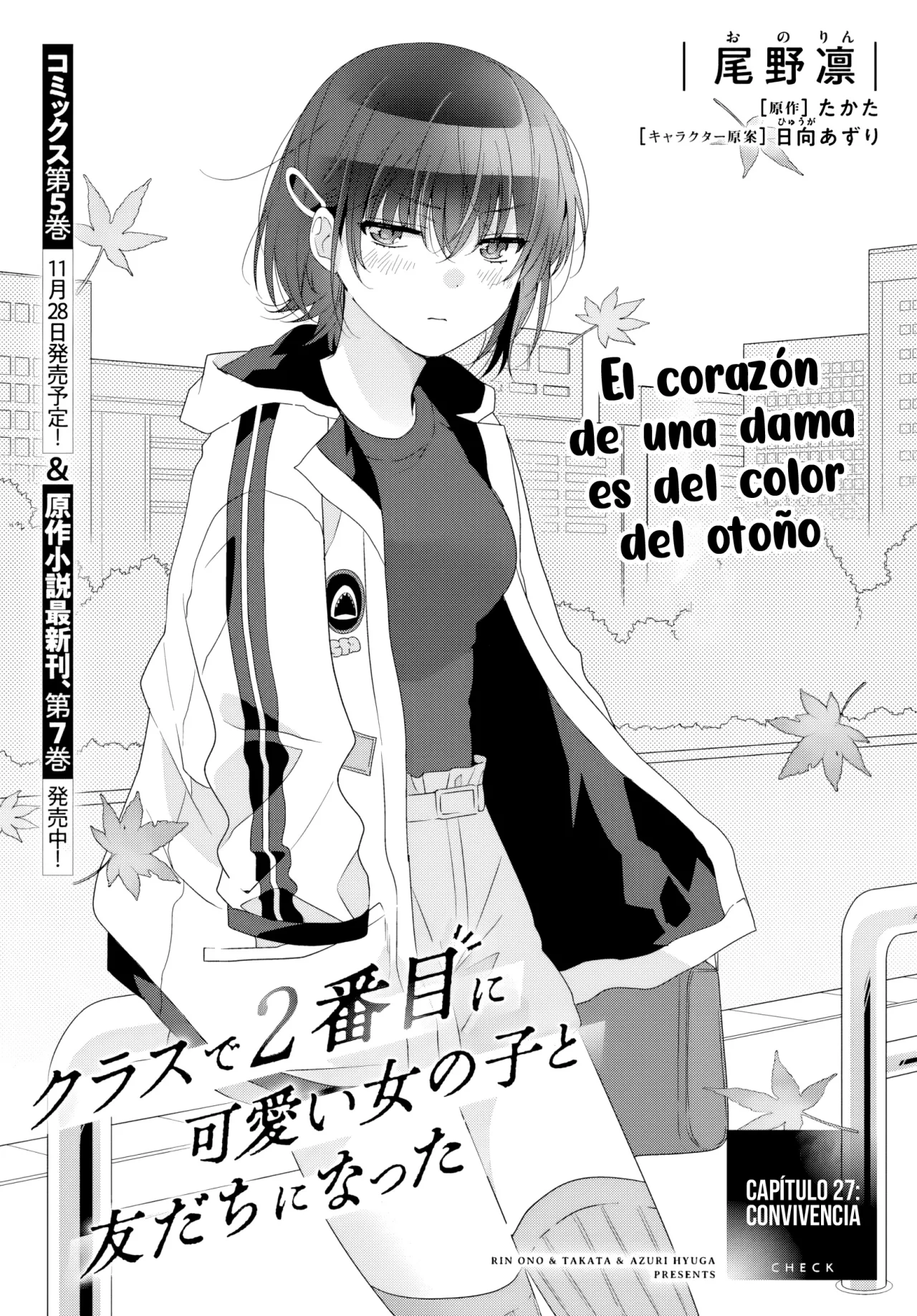 Class de 2-banme ni Kawaii Onnanoko to Tomodachi ni Natta Capítulo 27.1 - Page 4