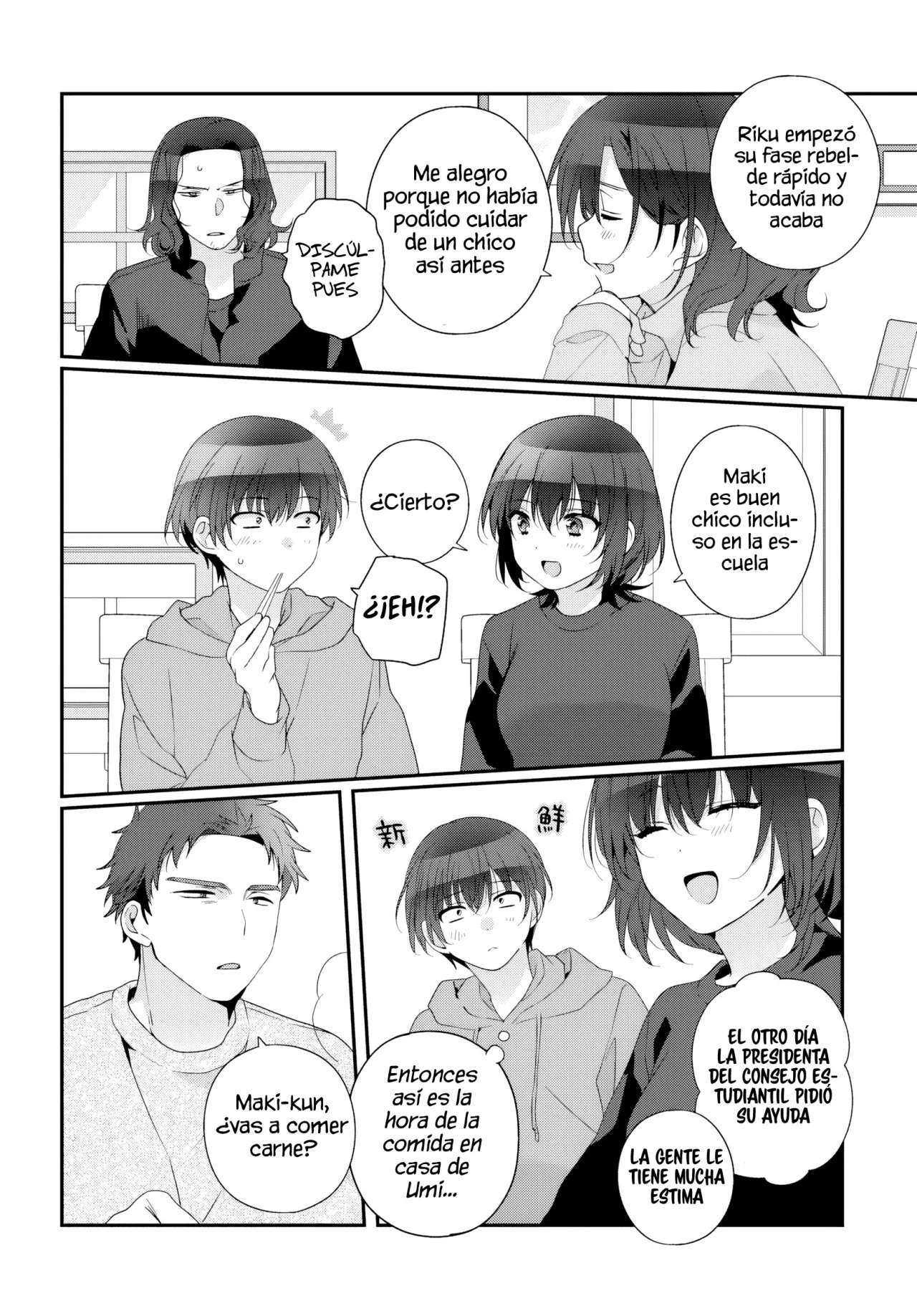 Class de 2-banme ni Kawaii Onnanoko to Tomodachi ni Natta Capítulo 28.1 - Page 15