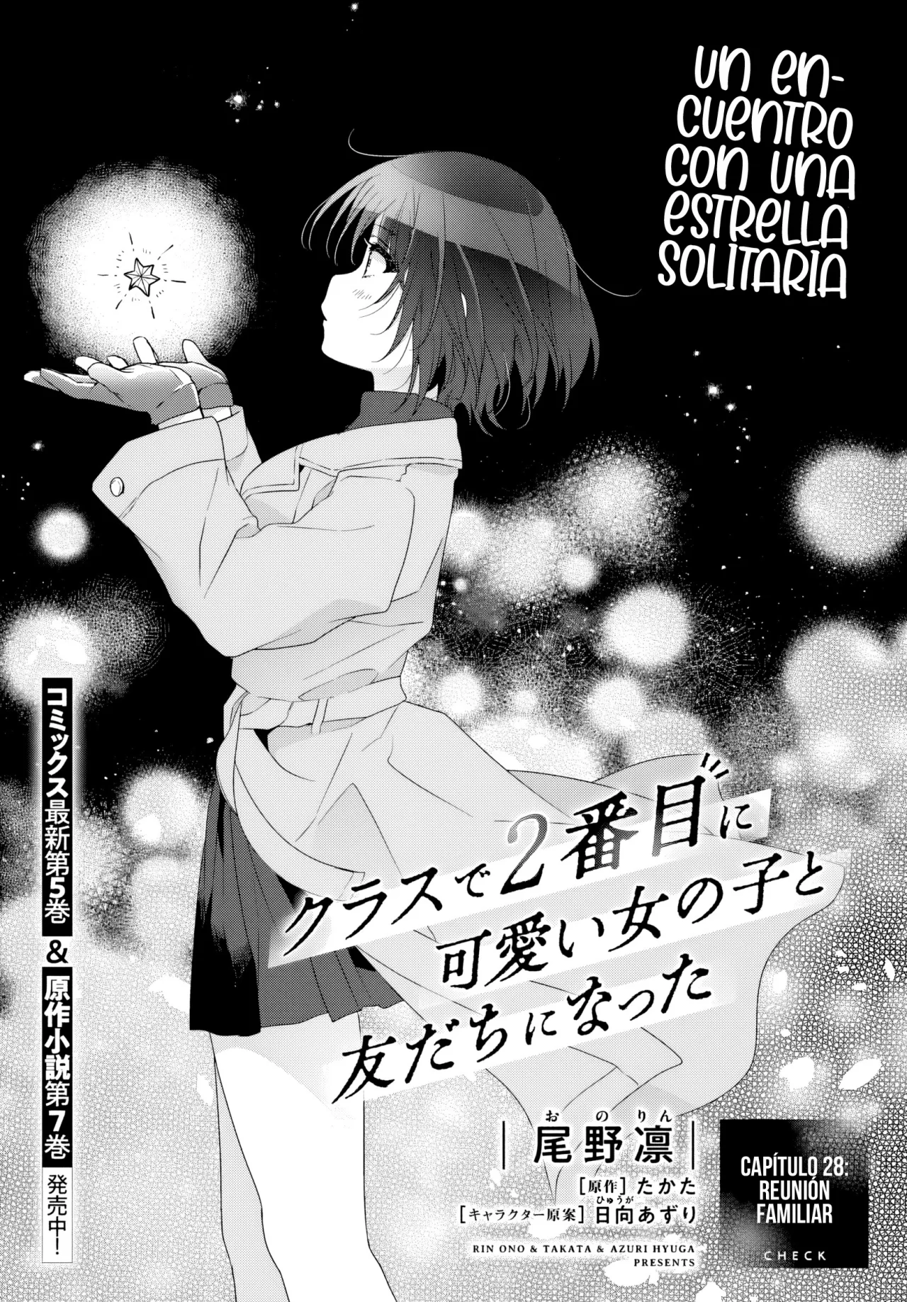 Class de 2-banme ni Kawaii Onnanoko to Tomodachi ni Natta Capítulo 28.1 - Page 4