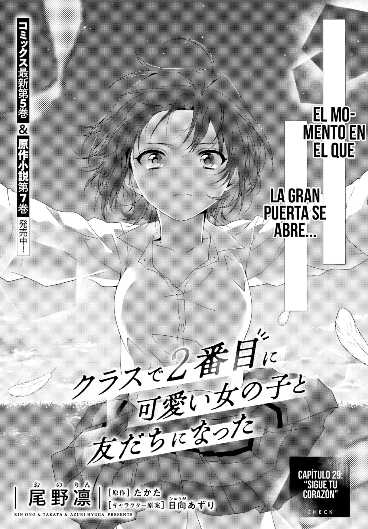 Class de 2-banme ni Kawaii Onnanoko to Tomodachi ni Natta Capítulo 29.1 - Page 5