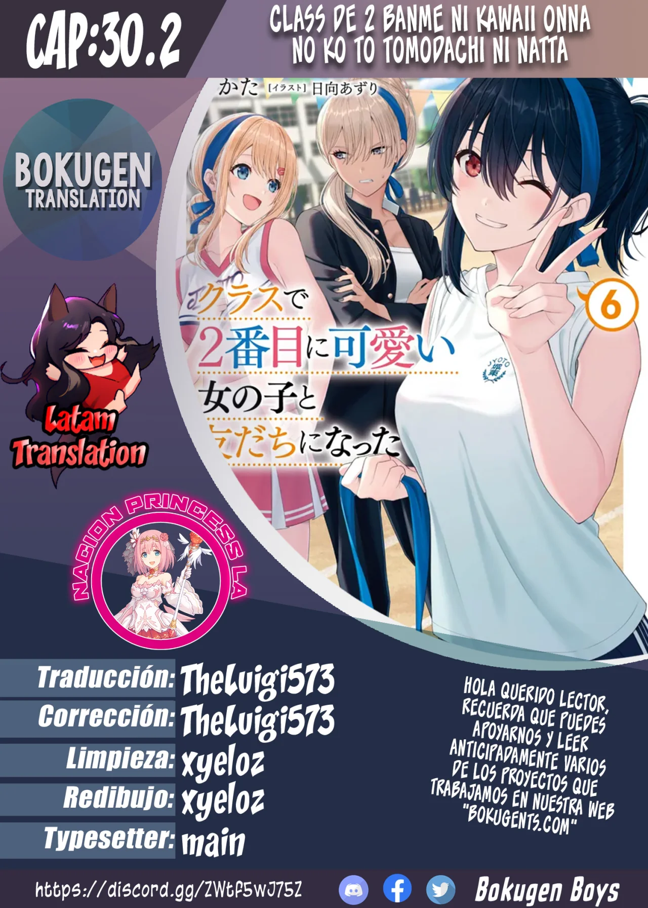 Class de 2-banme ni Kawaii Onnanoko to Tomodachi ni Natta Capítulo 30.2 - Page 1
