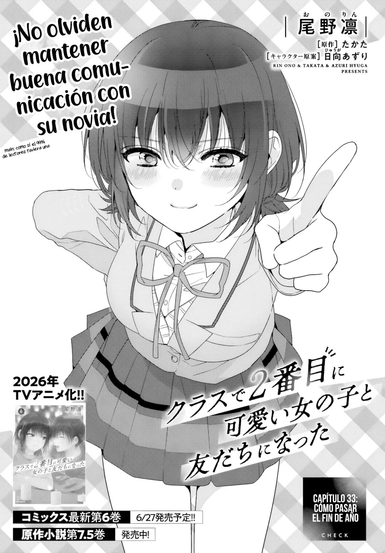 Class de 2-banme ni Kawaii Onnanoko to Tomodachi ni Natta Capítulo 33.1 - Page 2
