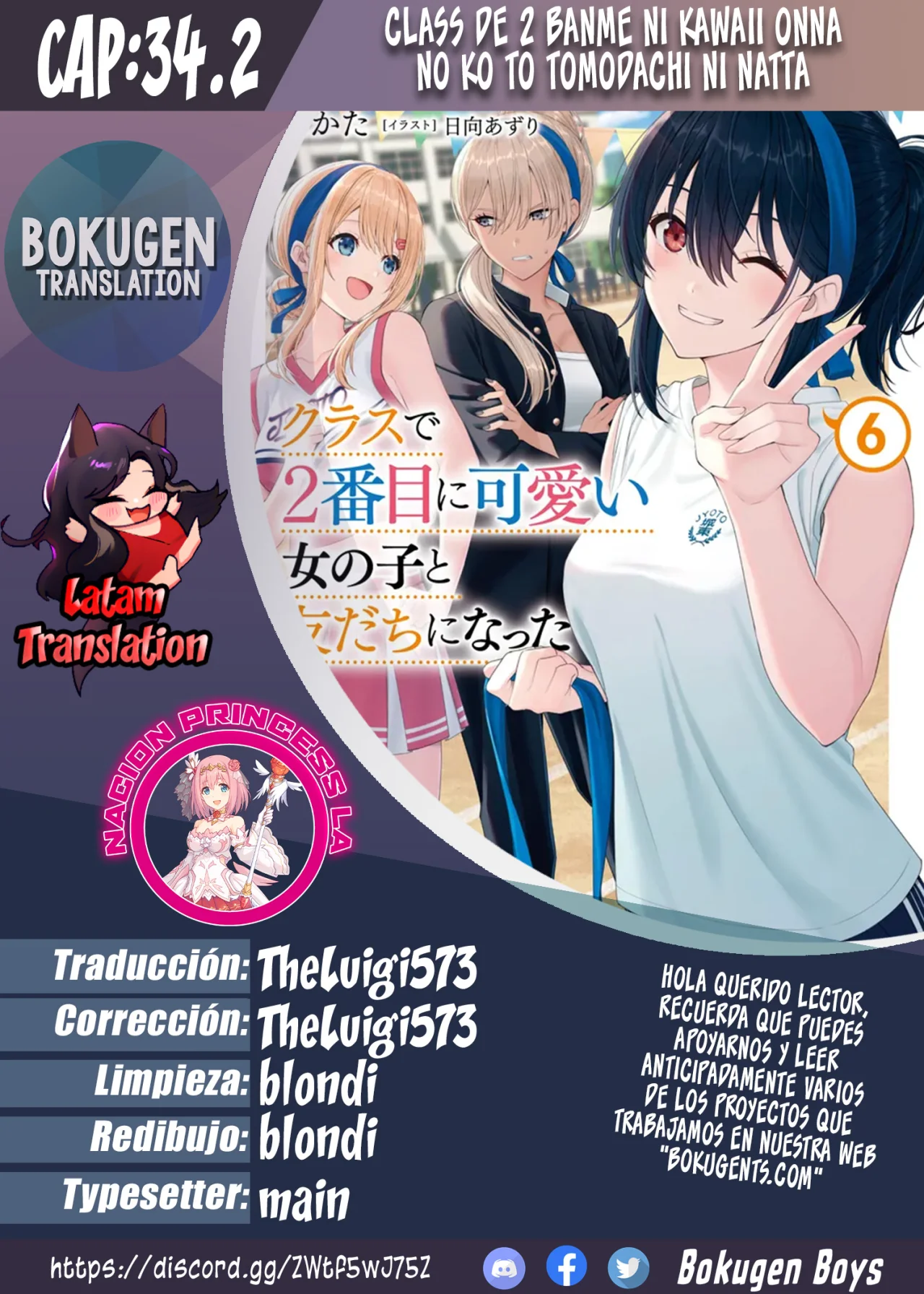 Class de 2-banme ni Kawaii Onnanoko to Tomodachi ni Natta Capítulo 34.2 - Page 1