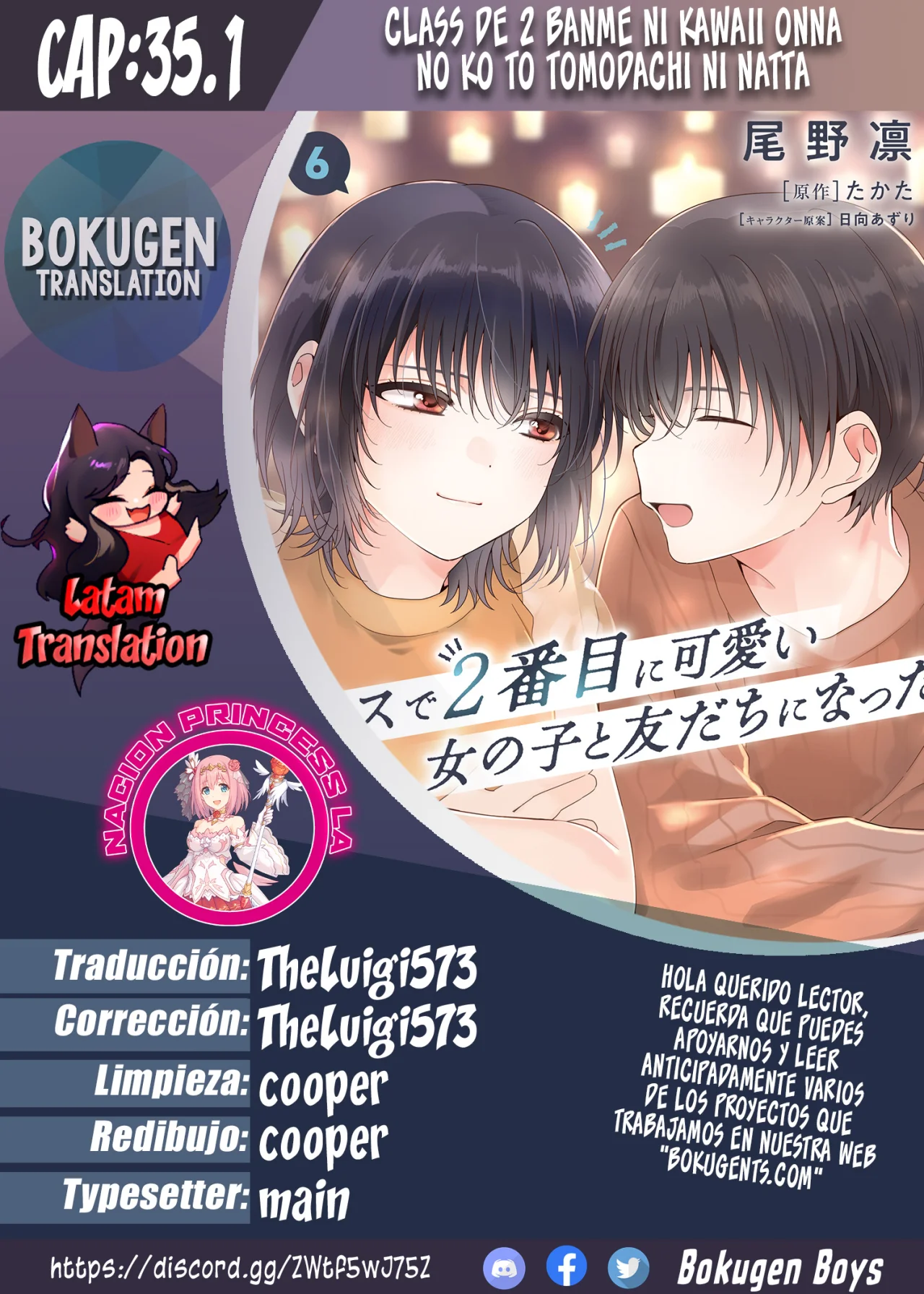 Class de 2-banme ni Kawaii Onnanoko to Tomodachi ni Natta Capítulo 35.1 - Page 1