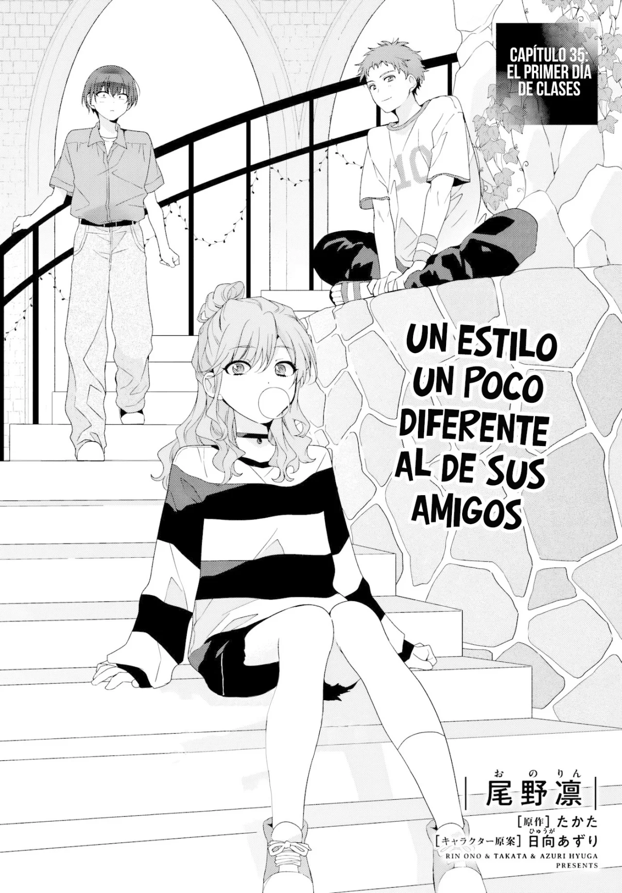 Class de 2-banme ni Kawaii Onnanoko to Tomodachi ni Natta Capítulo 35.1 - Page 4