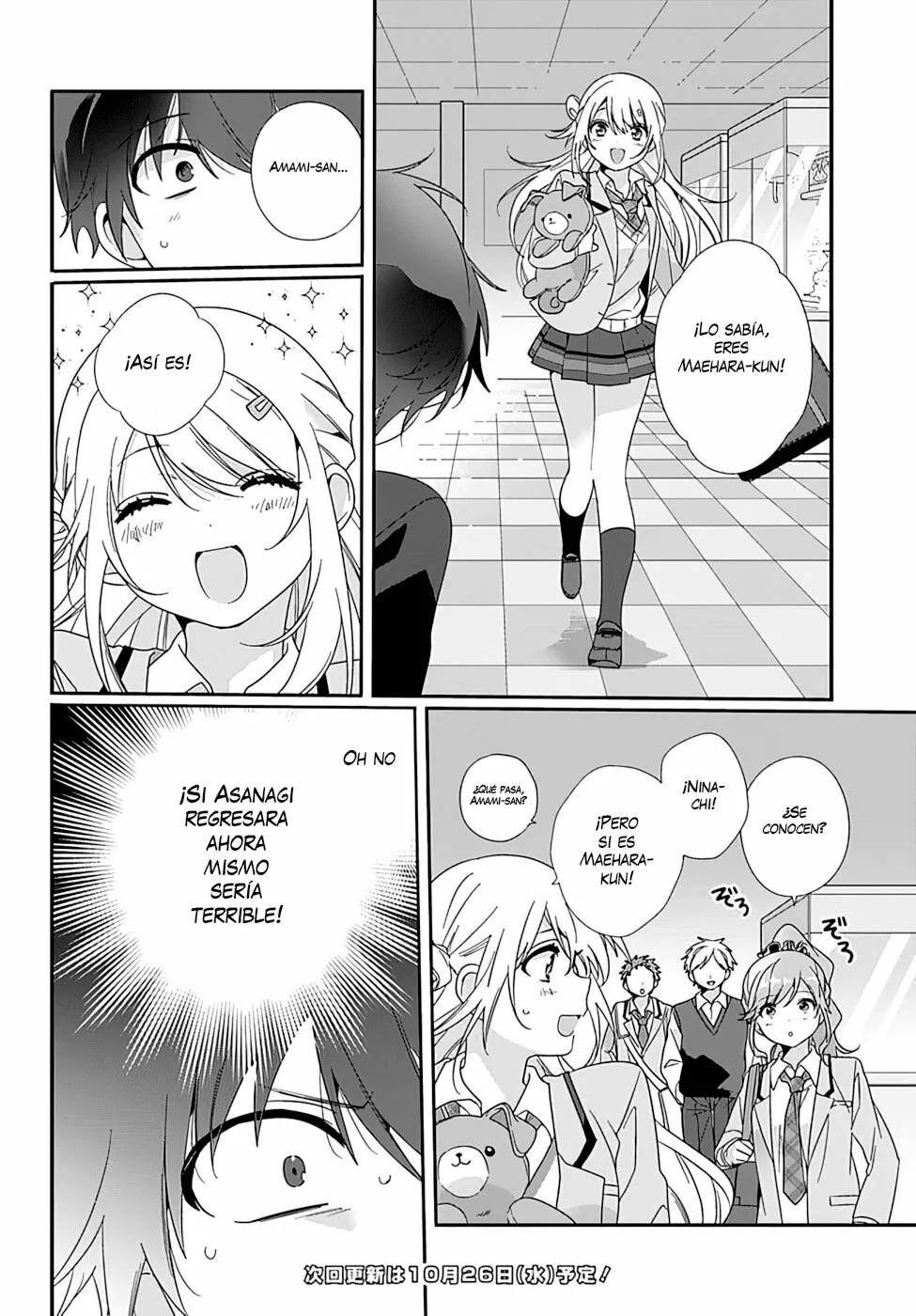 Class de 2-banme ni Kawaii Onnanoko to Tomodachi ni Natta Capítulo 5.1 - Page 11