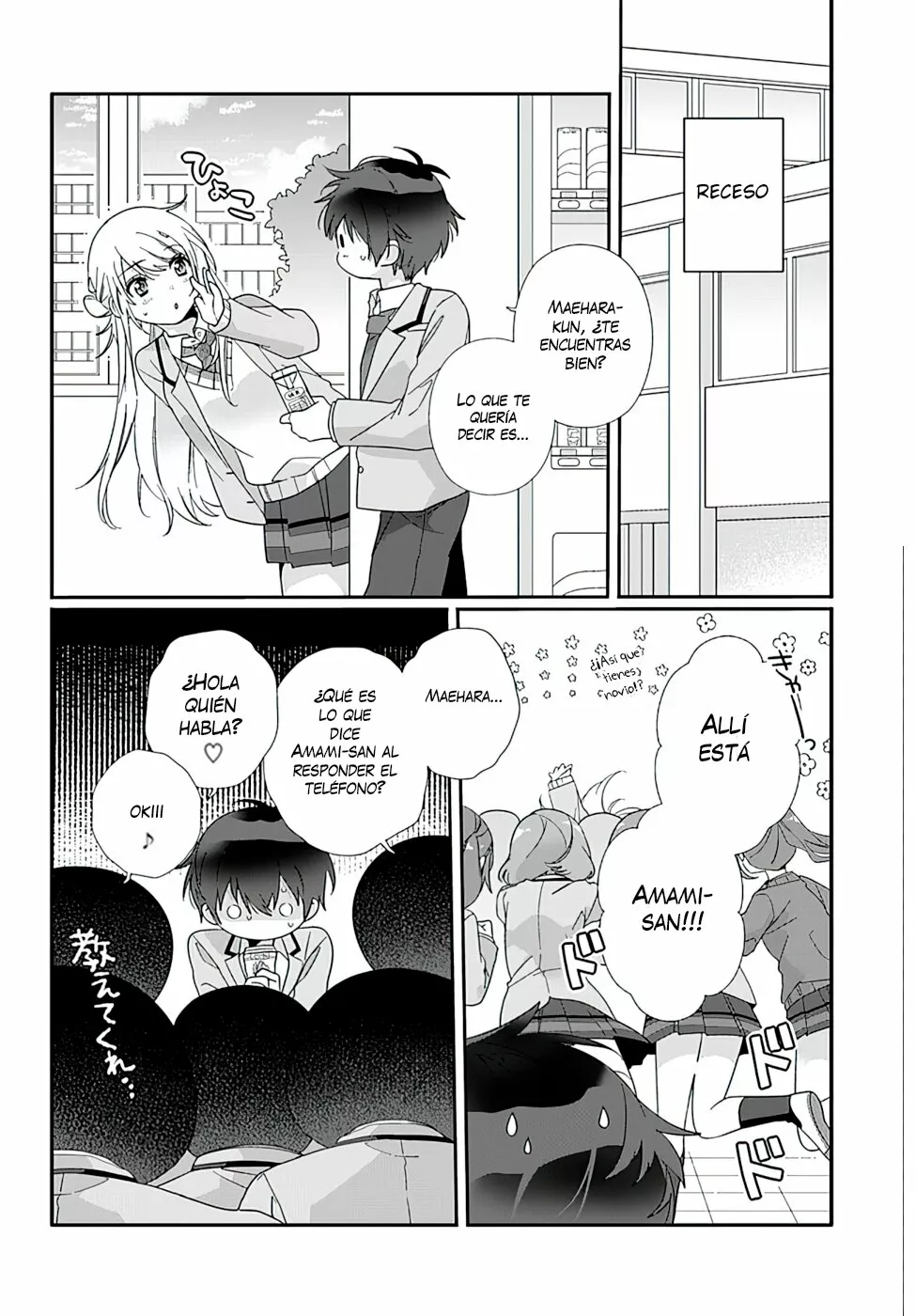 Class de 2-banme ni Kawaii Onnanoko to Tomodachi ni Natta Capítulo 6.1 - Page 13