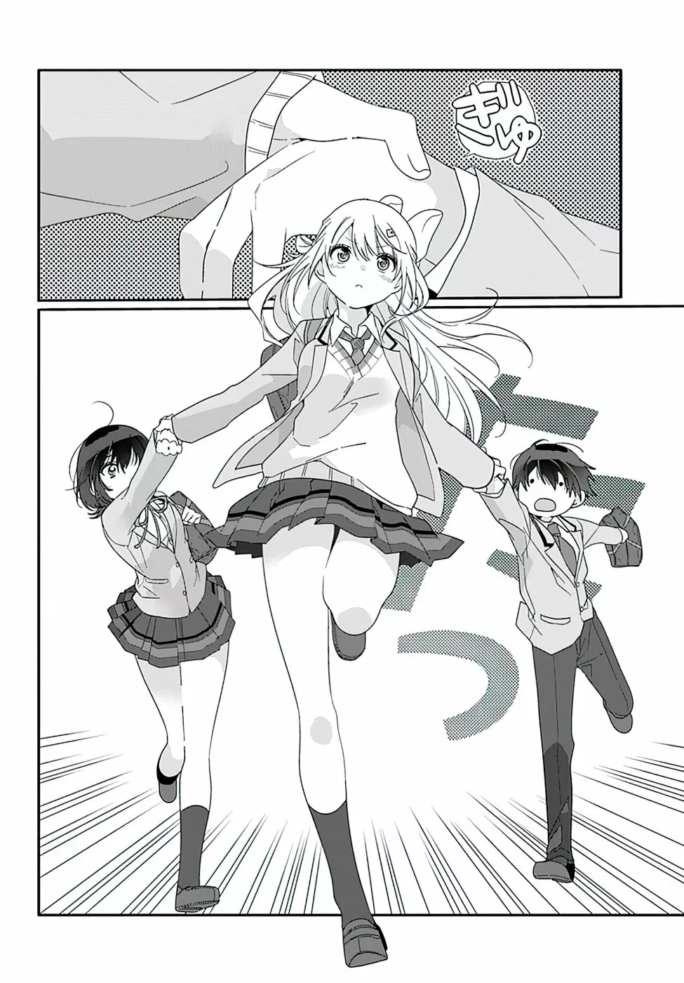 Class de 2-banme ni Kawaii Onnanoko to Tomodachi ni Natta Capítulo 6.1 - Page 15