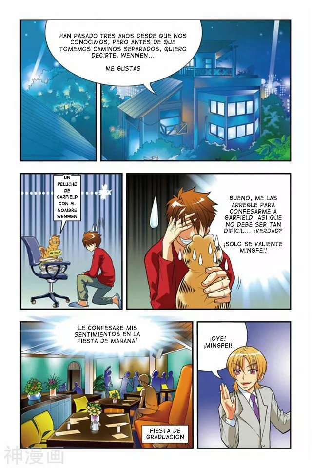 Dragon Raja Capítulo 1 - Page 17