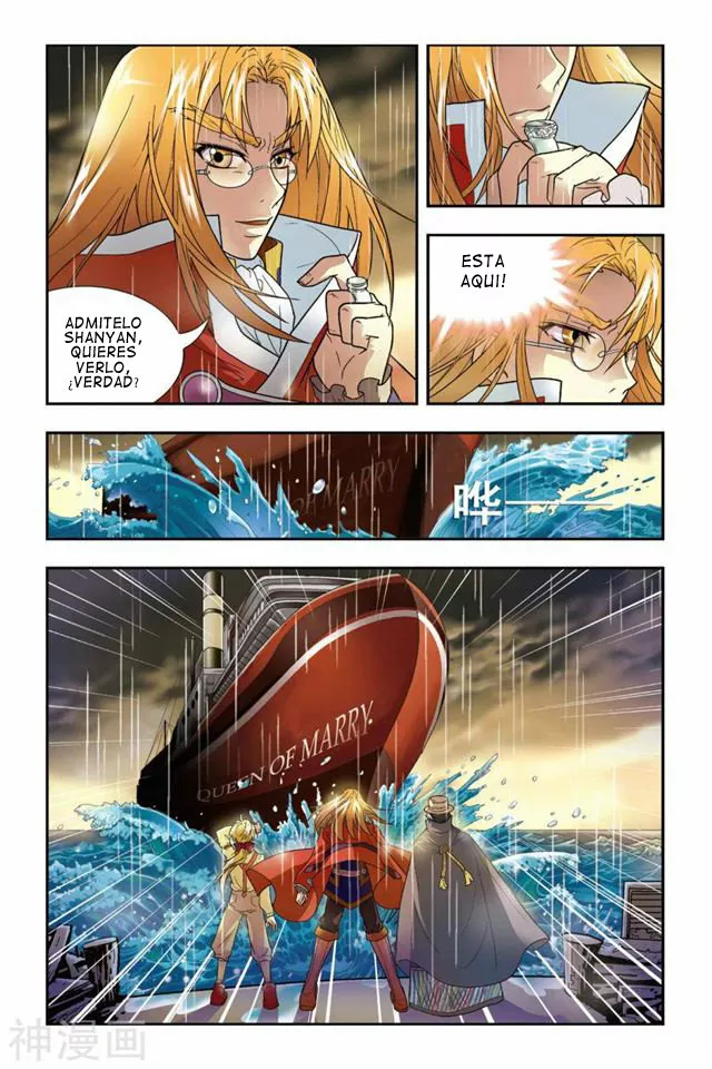 Dragon Raja Capítulo 1 - Page 5