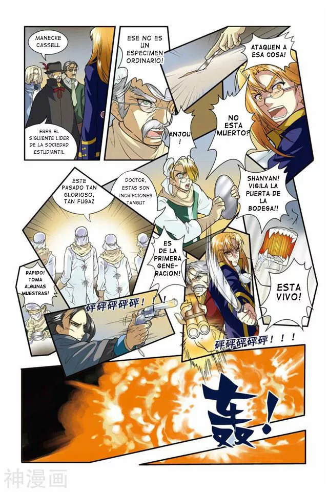 Dragon Raja Capítulo 1 - Page 9