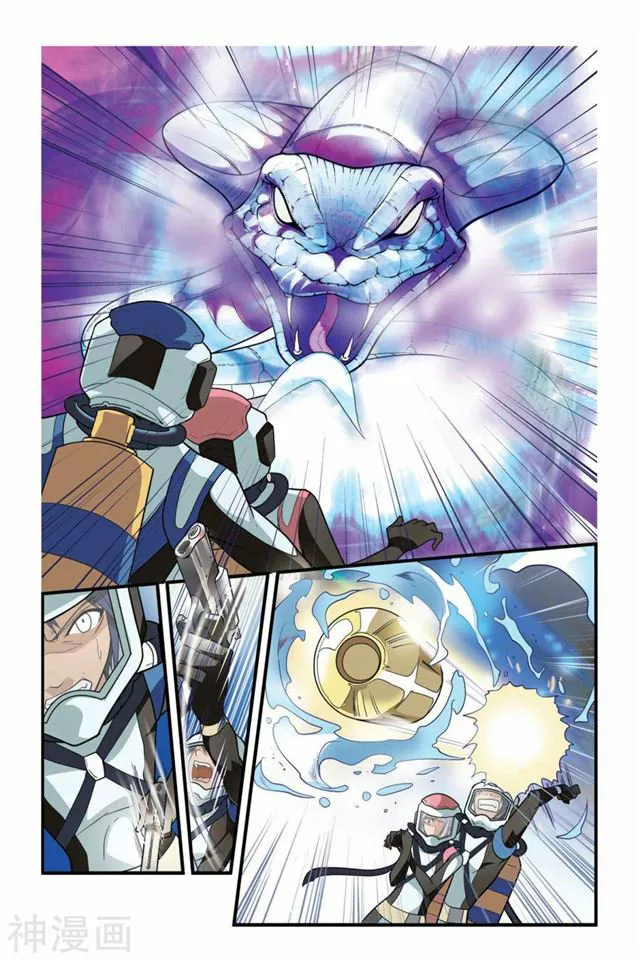 Dragon Raja Capítulo 10 - Page 18
