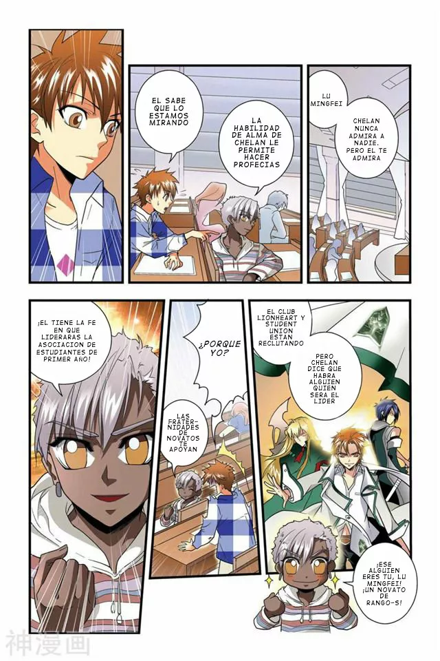 Dragon Raja Capítulo 11 - Page 6