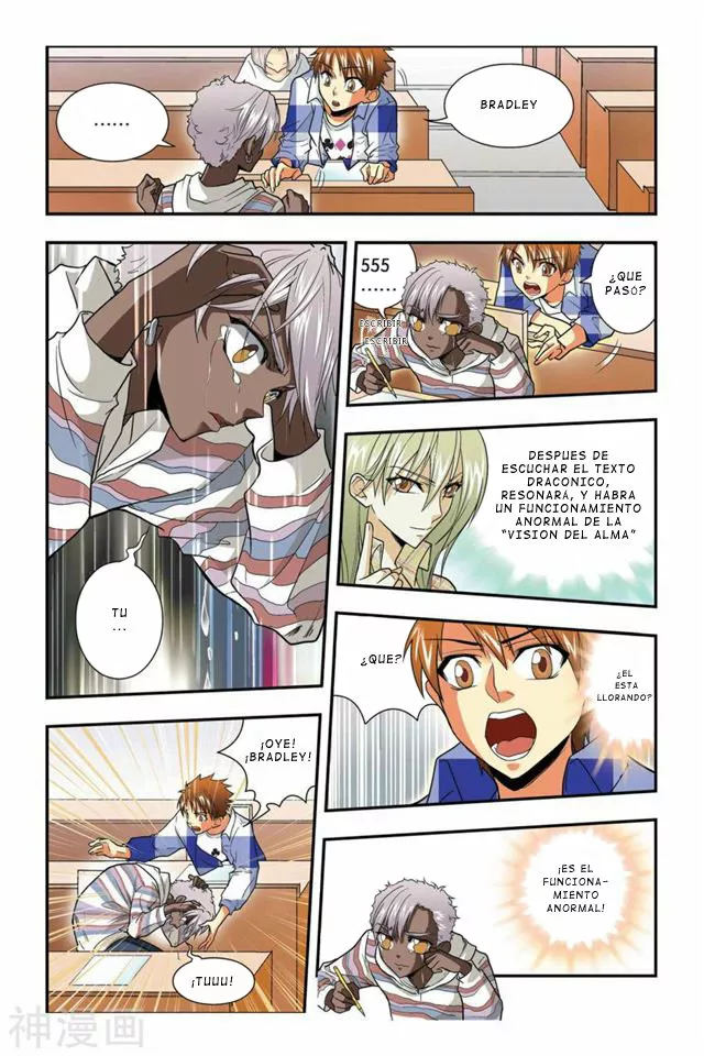 Dragon Raja Capítulo 11 - Page 7