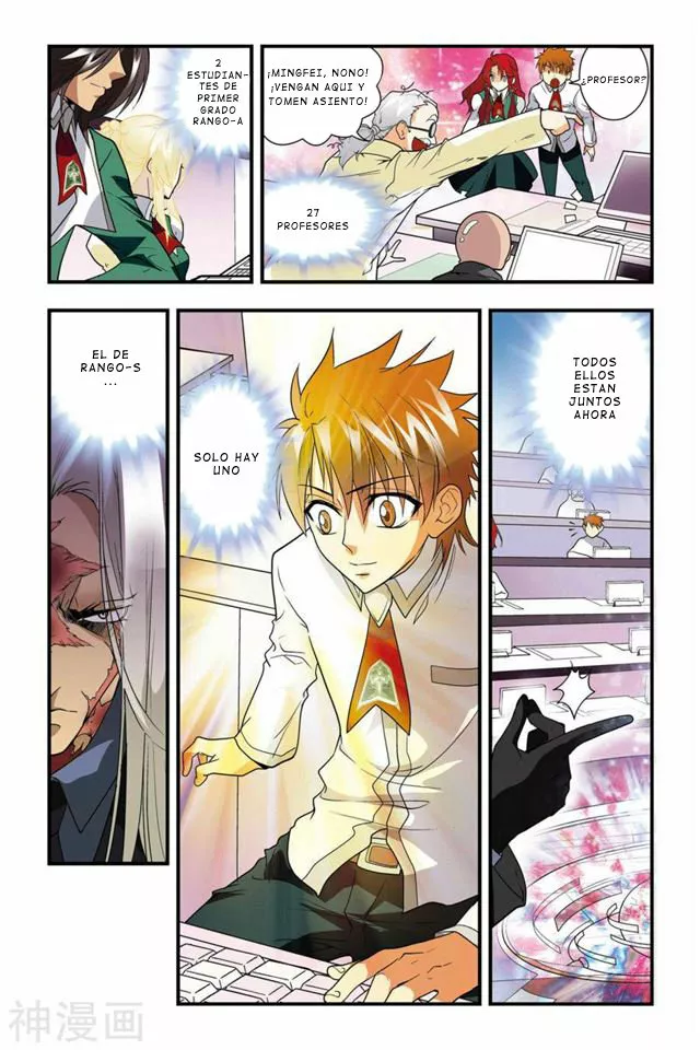 Dragon Raja Capítulo 12 - Page 12