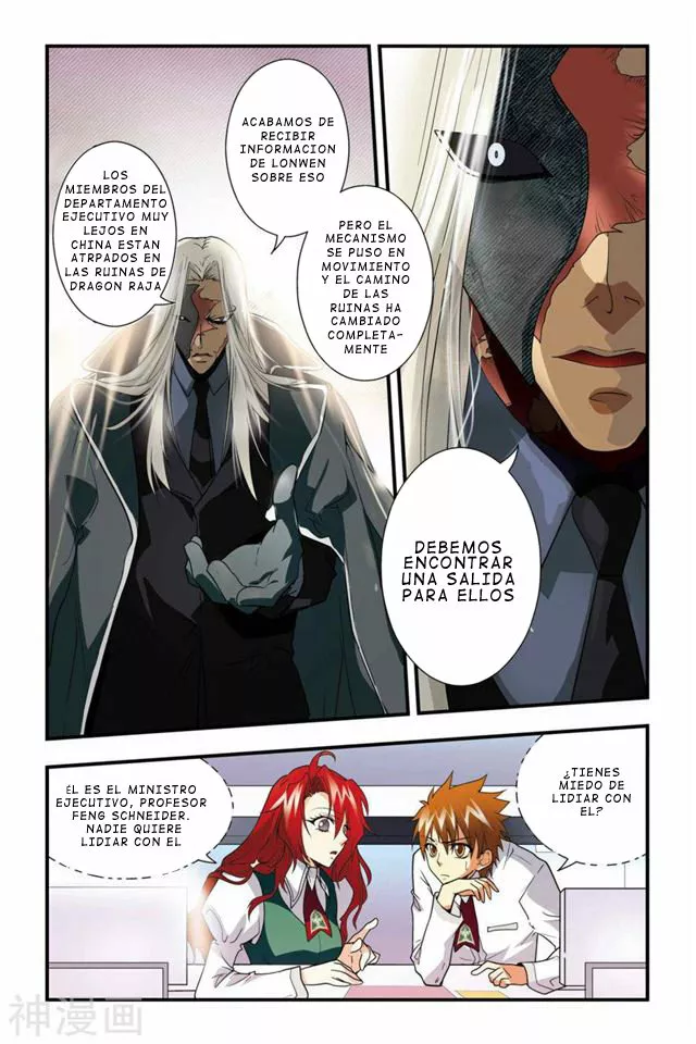 Dragon Raja Capítulo 12 - Page 14