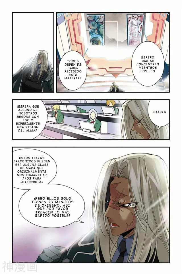 Dragon Raja Capítulo 12 - Page 17