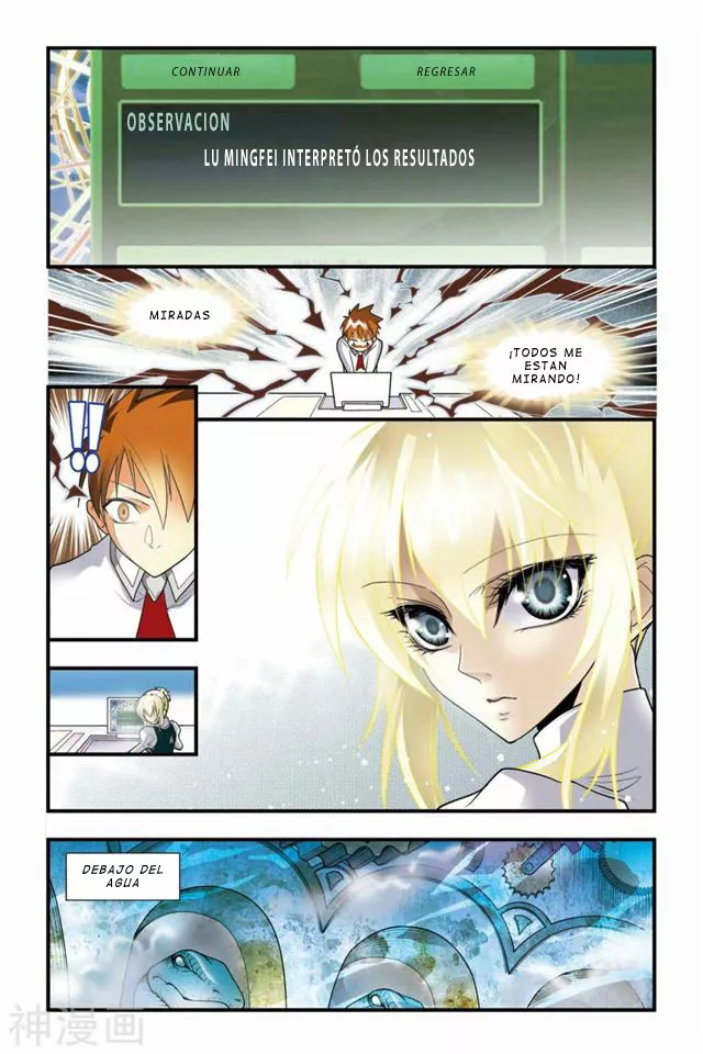 Dragon Raja Capítulo 12 - Page 25