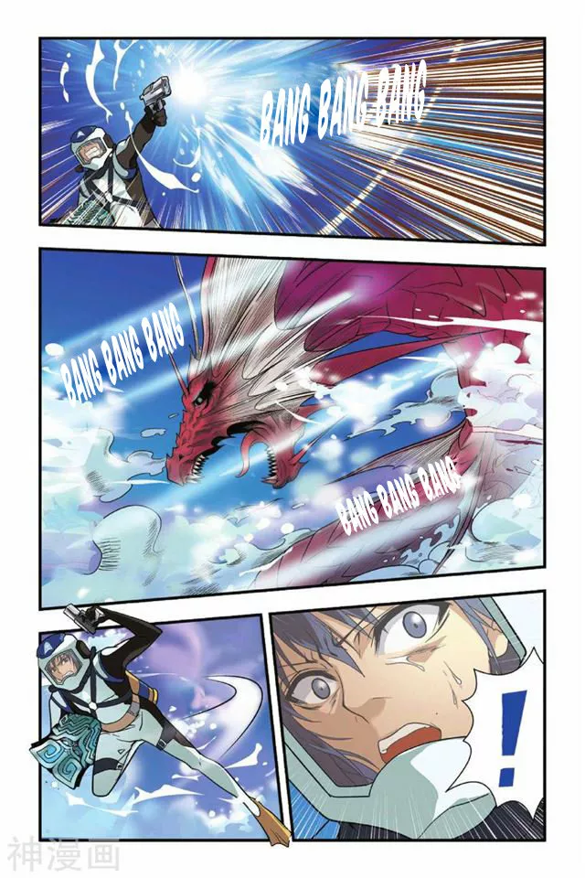 Dragon Raja Capítulo 13 - Page 13
