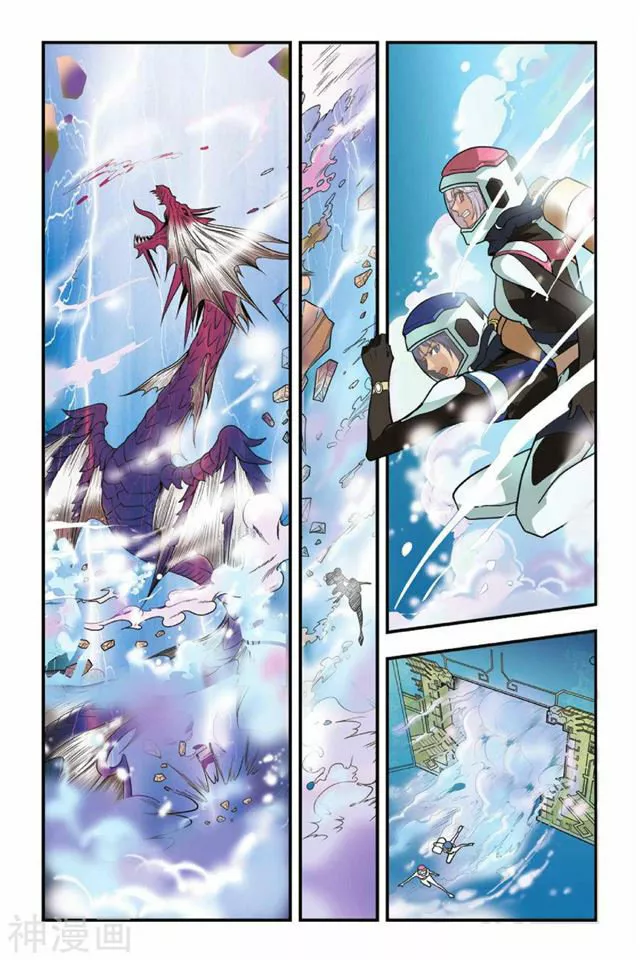 Dragon Raja Capítulo 13 - Page 14