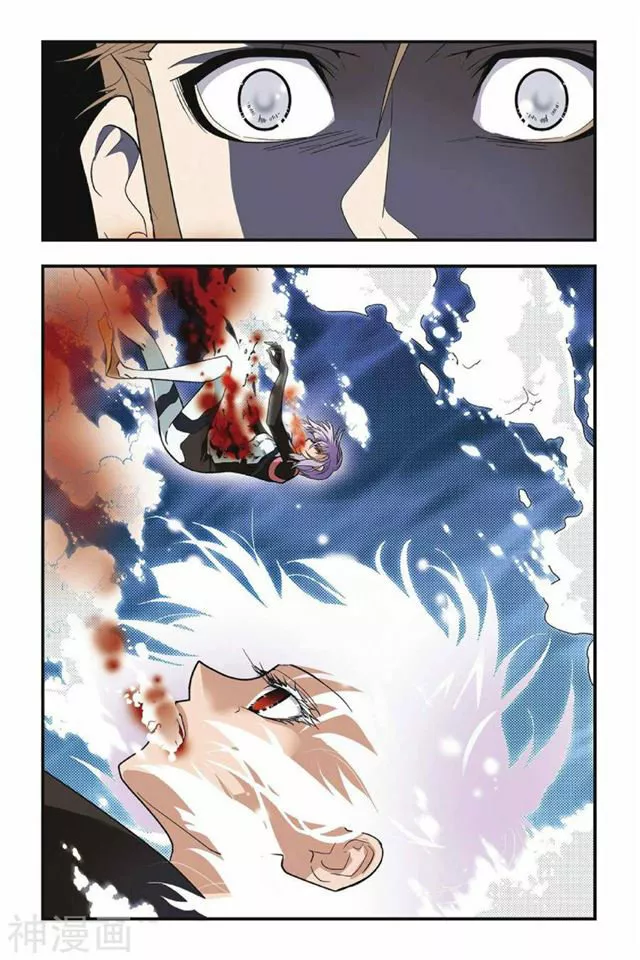 Dragon Raja Capítulo 13 - Page 23