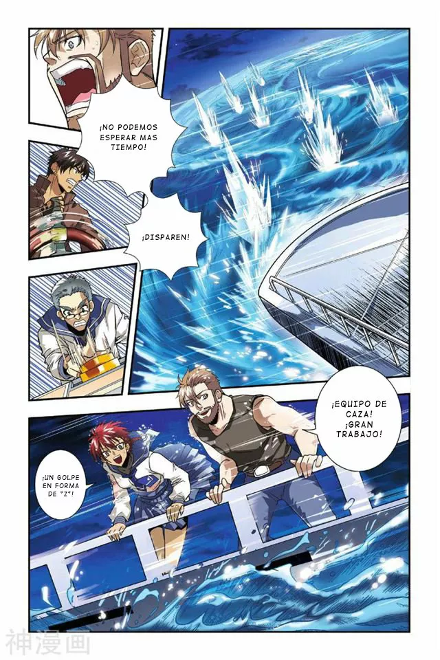 Dragon Raja Capítulo 14 - Page 12
