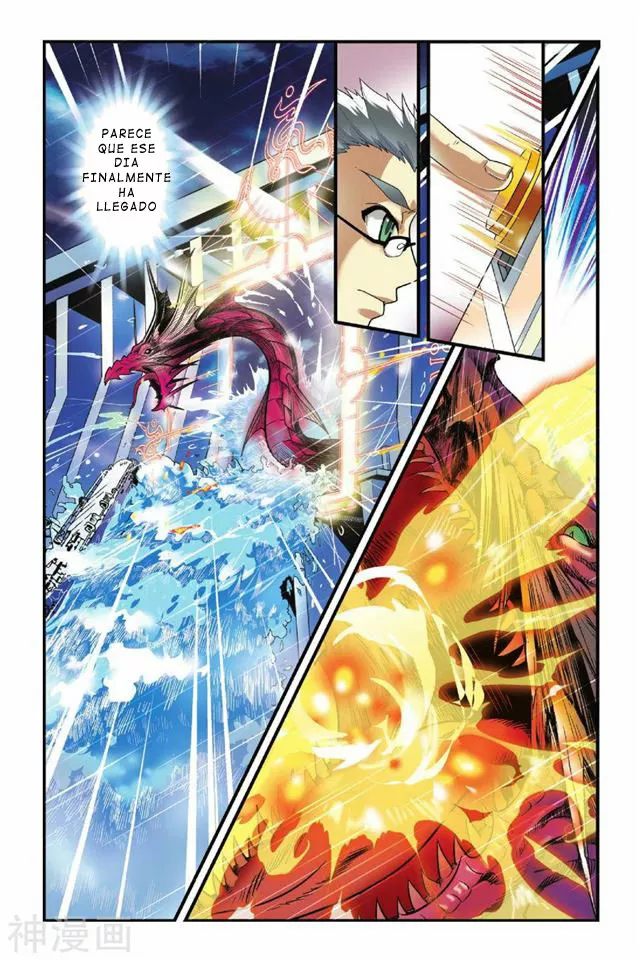 Dragon Raja Capítulo 15 - Page 11