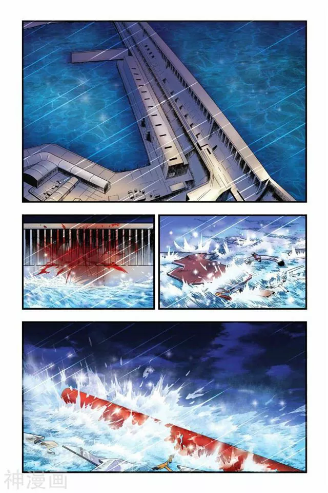 Dragon Raja Capítulo 15 - Page 18
