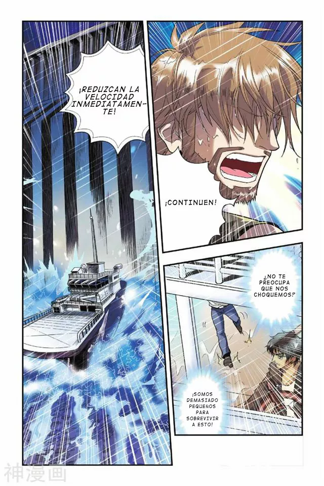 Dragon Raja Capítulo 15 - Page 5