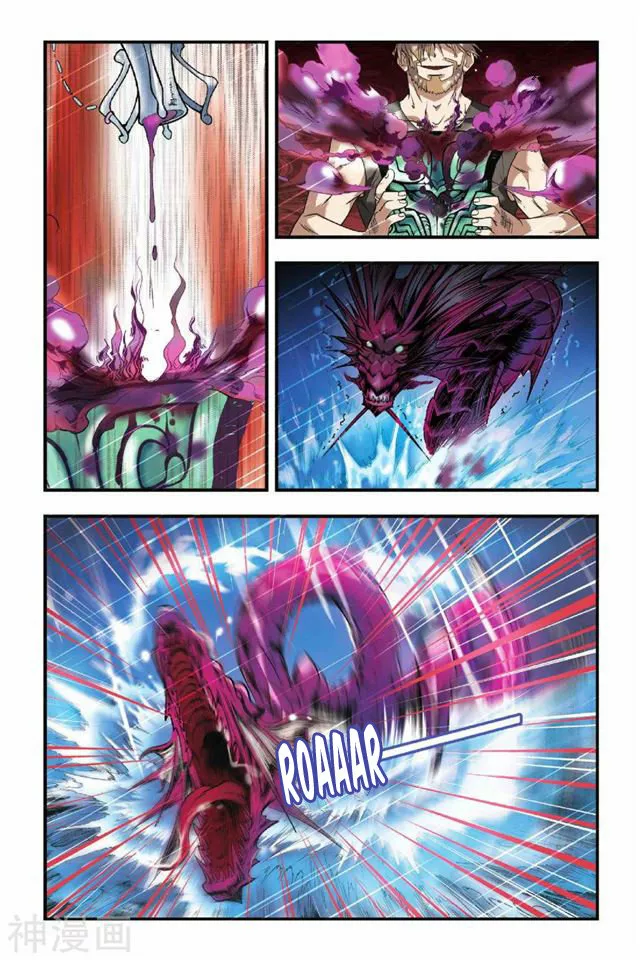 Dragon Raja Capítulo 15 - Page 9