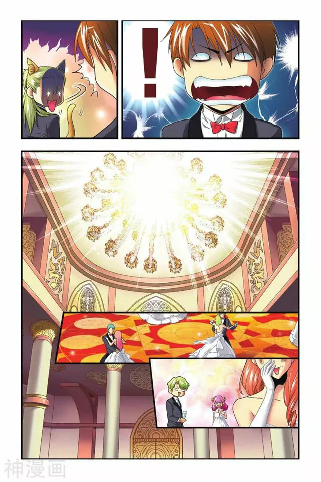 Dragon Raja Capítulo 17 - Page 14